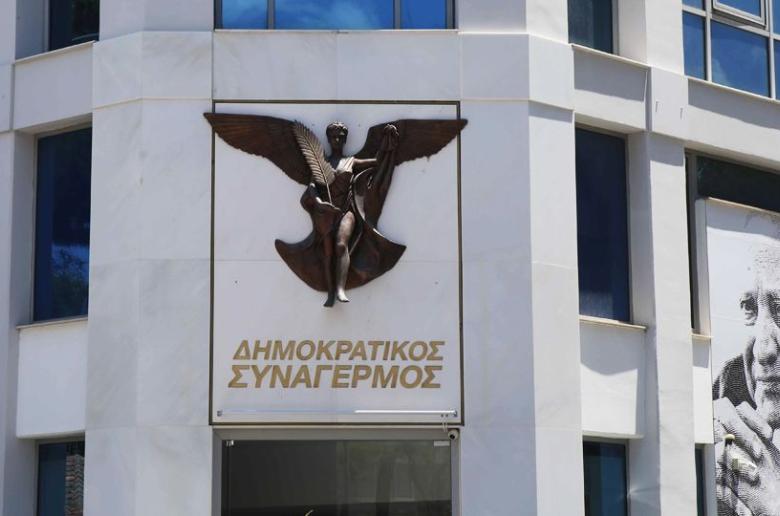 &Delta;&Eta;&Sigma;&Upsilon;: &Sigma;&upsilon;&nu;&epsilon;&delta;&rho;ί&alpha;&sigma;&epsilon; &eta; &Sigma;&upsilon;&mu;&beta;&omicron;&upsilon;&lambda;&epsilon;&upsilon;&tau;&iota;&kappa;ή &Omicron;&mu;ά&delta;&alpha; &Kappa;&upsilon;&pi;&rho;&iota;&alpha;&kappa;&omicron;ύ &mu;&epsilon;&tau;ά &tau;&eta; &sigma;&upsilon;&nu;&epsilon;&delta;&rho;ί&alpha; &tau;&omicron;&upsilon; &Epsilon;&theta;&nu;&iota;&kappa;&omicron;ύ &Sigma;&upsilon;&mu;&beta;&omicron;&upsilon;&lambda;ί&omicron;&upsilon;