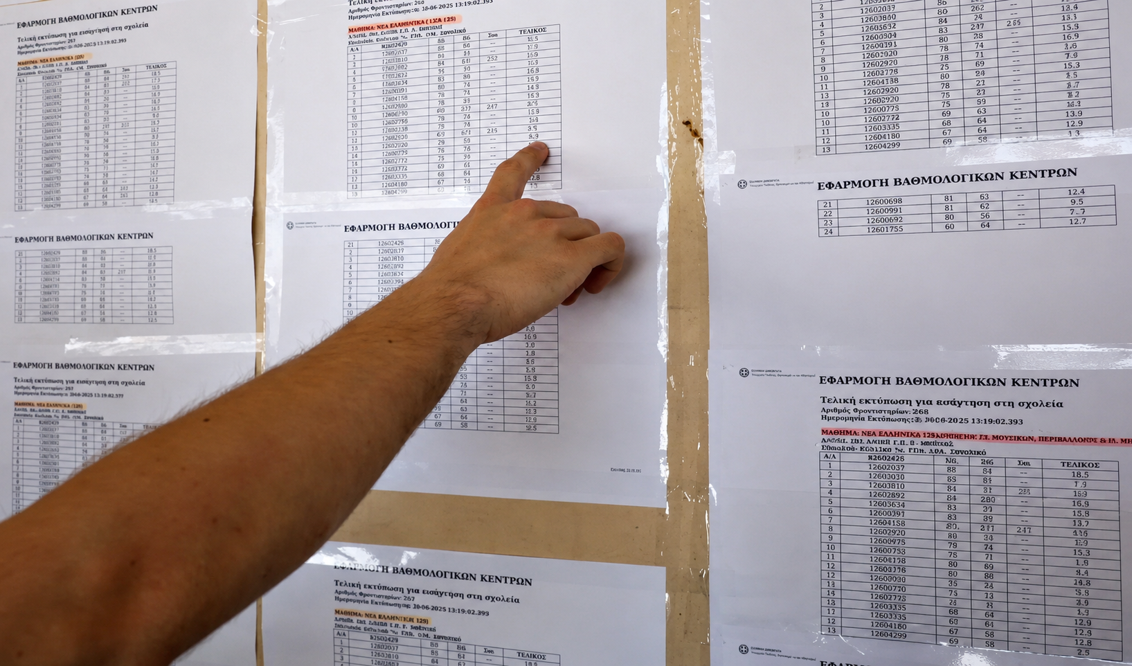 &Pi;&alpha;&gamma;&kappa;ύ&pi;&rho;&iota;&epsilon;&sigmaf;: &Alpha;&pi;ό &tau;&alpha; 19ά&rho;&iota;&alpha; &sigma;&tau;&alpha; 8ά&rho;&iota;&alpha;