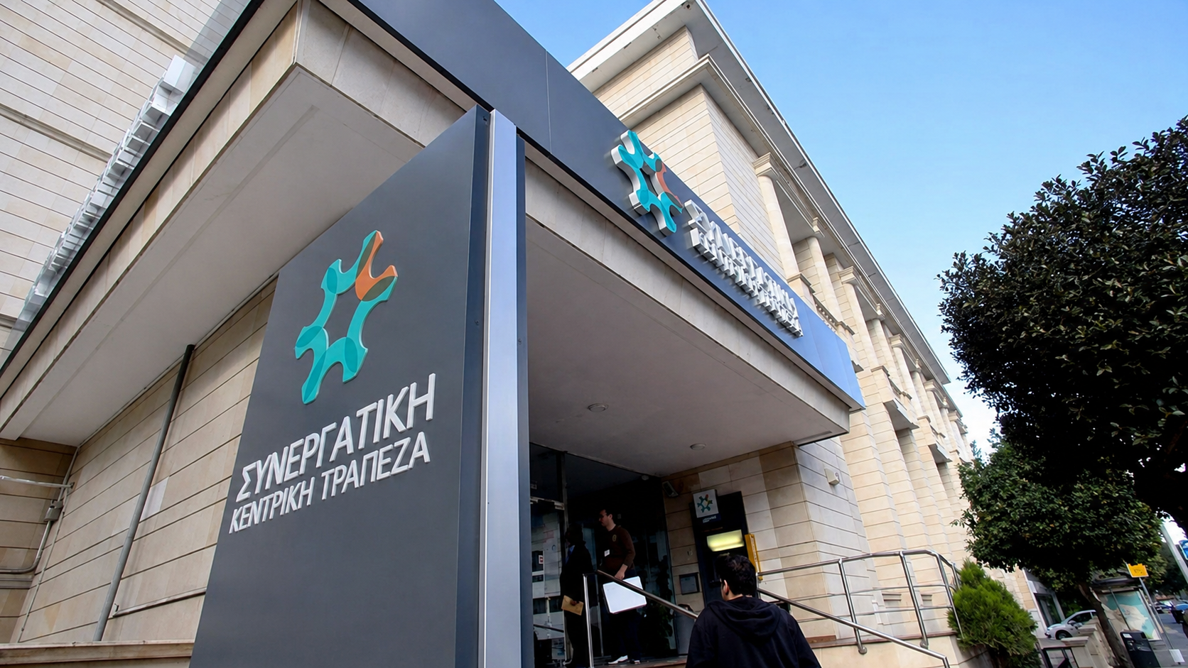 &Sigma;&Omicron;&Kappa;&Alpha;&Kappa;: &Omicron; &nu;έ&omicron;&sigmaf; &Sigma;&upsilon;&nu;&epsilon;&rho;&gamma;&alpha;&tau;&iota;&sigma;&mu;ό&sigmaf; &theta;&alpha; &phi;έ&rho;&epsilon;&iota; &mu;&epsilon;&gamma;&alpha;&lambda;ύ&tau;&epsilon;&rho;&omicron; &alpha;&nu;&tau;&alpha;&gamma;&omega;&nu;&iota;&sigma;&mu;ό &kappa;&alpha;&iota; &kappa;&alpha;&lambda;ύ&tau;&epsilon;&rho;&alpha; &epsilon;&pi;&iota;&tau;ό&kappa;&iota;&alpha;