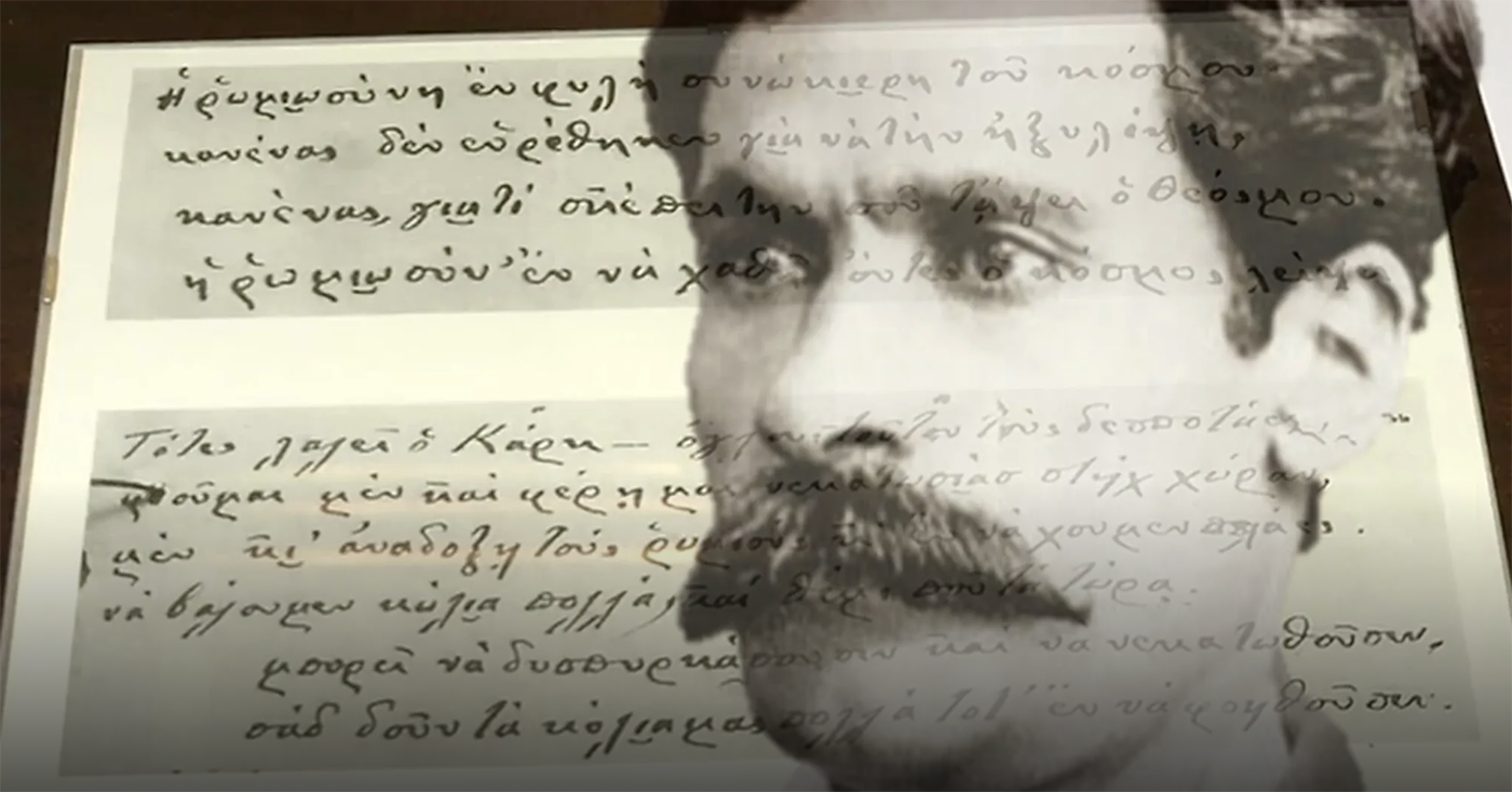 Ψάχνουν για 2η φορά τα οστά του εθνικού ποιητή Βασίλη Μιχαηλίδη
