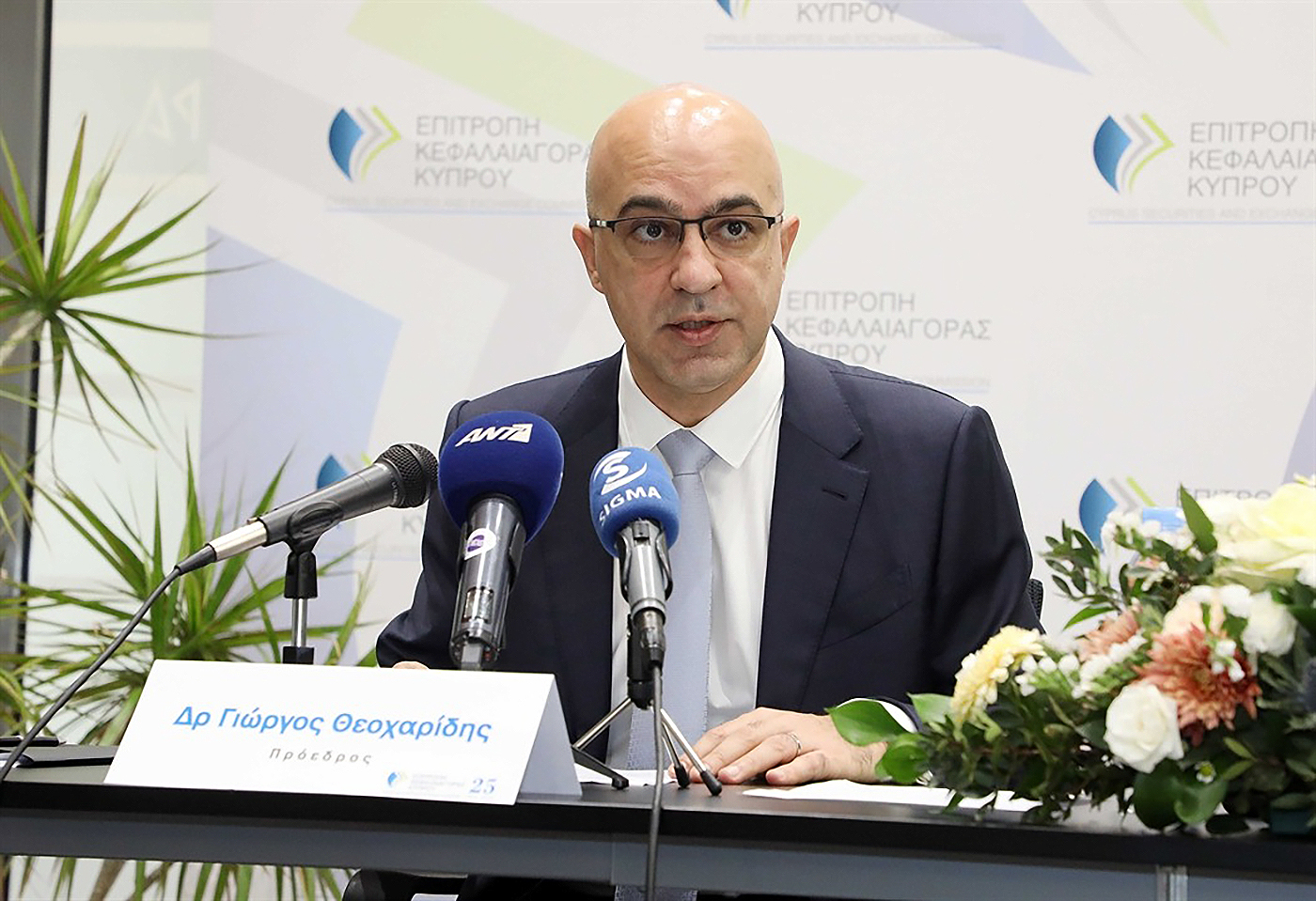 &Gamma;. &Theta;&epsilon;&omicron;&chi;&alpha;&rho;ί&delta;&eta;&sigmaf;: &Tau;&alpha; &epsilon;ύ&sigma;&eta;&mu;&alpha; &tau;&eta;&sigmaf; ESMA, &psi;ή&phi;&omicron;&sigmaf; &alpha;&xi;&iota;&omicron;&pi;&iota;&sigma;&tau;ί&alpha;&sigmaf; &sigma;&tau;&eta;&nu; &Epsilon;&pi;&iota;&tau;&rho;&omicron;&pi;ή &Kappa;&epsilon;&phi;&alpha;&lambda;&alpha;&iota;&alpha;&gamma;&omicron;&rho;ά&sigmaf;