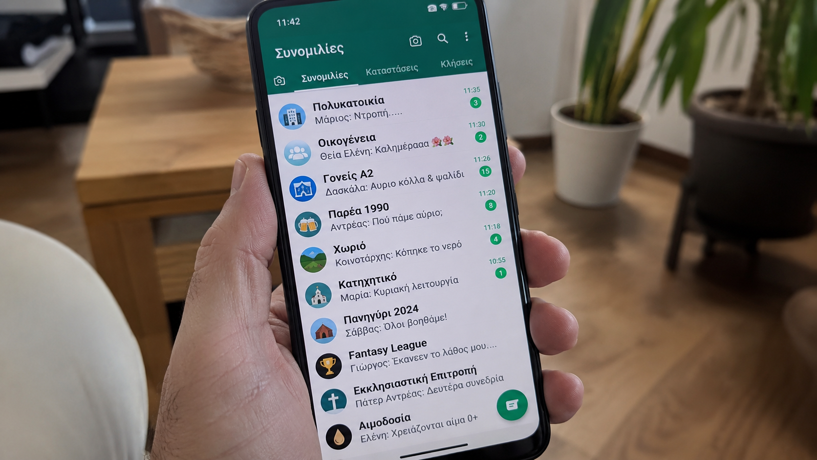 &Tau;&omicron; &kappa;&upsilon;&pi;&rho;&iota;&alpha;&kappa;ό WhatsApp &chi;&rho;&epsilon;&iota;ά&zeta;&epsilon;&tau;&alpha;&iota; &psi;&upsilon;&chi;&omicron;&lambda;ό&gamma;&omicron;