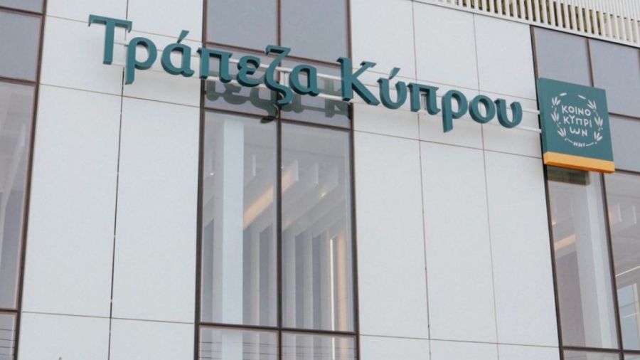 &Tau;&rho;ά&pi;&epsilon;&zeta;&alpha; &Kappa;ύ&pi;&rho;&omicron;&upsilon;: Tέ&lambda;&omicron;&sigmaf; &sigma;&tau;&iota;&sigmaf; &epsilon;&pi;&iota;&tau;&alpha;&gamma;έ&sigmaf; &gamma;&iota;&alpha; &pi;&lambda;&eta;&rho;&omega;&mu;ή &mu;&epsilon;&rho;&iota;&sigma;&mu;ά&tau;&omega;&nu;