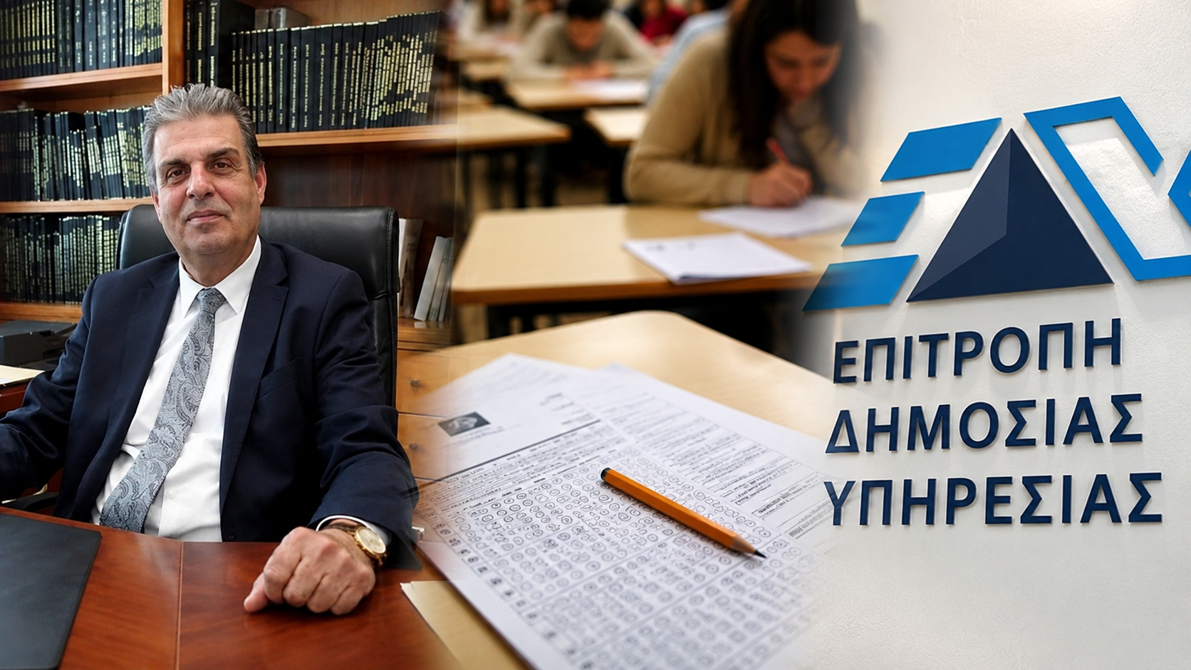 &Alpha;&pi;&omicron;&kappa;ά&lambda;&upsilon;&psi;&eta; INK: &Sigma;&kappa;&iota;ά &sigma;&tau;&iota;&sigmaf; &epsilon;&xi;&epsilon;&tau;ά&sigma;&epsilon;&iota;&sigmaf; &tau;&eta;&sigmaf; &Epsilon;&Delta;&Upsilon; - &Eta; &Pi;&Alpha;&Sigma;&Upsilon;&Delta;&Upsilon; &zeta;&eta;&tau;ά &epsilon;&xi;&eta;&gamma;ή&sigma;&epsilon;&iota;&sigmaf; &gamma;&iota;&alpha; &kappa;&alpha;&tau;&alpha;&gamma;&gamma;&epsilon;&lambda;ί&epsilon;&sigmaf; &pi;&epsilon;&rho;ί ί&delta;&iota;&omega;&nu; &theta;&epsilon;&mu;ά&tau;&omega;&nu;