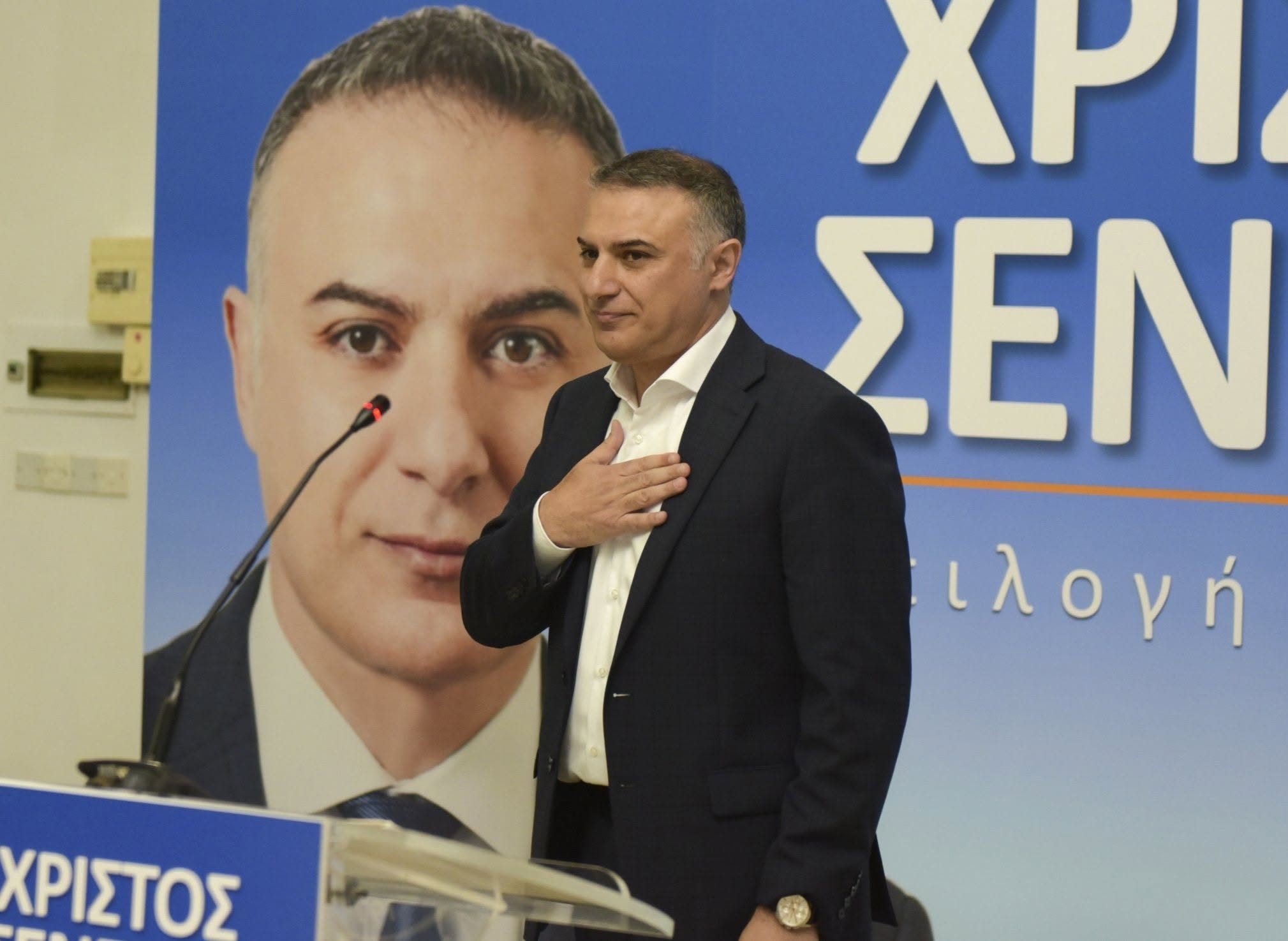 &Chi;&rho;ί&sigma;&tau;&omicron;&sigmaf; &Sigma;&epsilon;&nu;έ&kappa;&eta;&sigmaf;: &Tau;&omicron; who is who &tau;&omicron;&upsilon; &nu;έ&omicron;&upsilon; &Upsilon;&pi;&omicron;&upsilon;&rho;&gamma;&omicron;ύ &Gamma;&epsilon;&omega;&rho;&gamma;ί&alpha;&sigmaf;