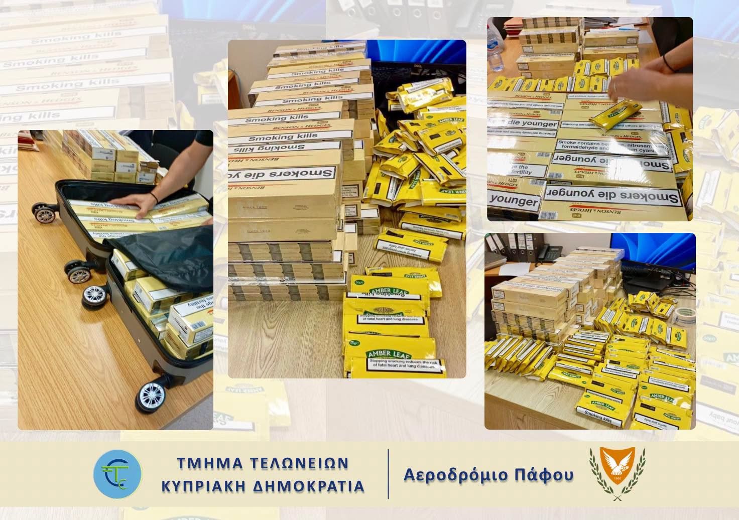 &Mu;&epsilon;&gamma;ά&lambda;&eta; &kappa;&alpha;&tau;ά&sigma;&chi;&epsilon;&sigma;&eta; &alpha;&delta;&alpha;&sigma;&mu;&omicron;&lambda;ό&gamma;&eta;&tau;&omega;&nu; &kappa;&alpha;&pi;&nu;&iota;&kappa;ώ&nu; &pi;&rho;&omicron;ϊό&nu;&tau;&omega;&nu; &sigma;&tau;&omicron; &Alpha;&epsilon;&rho;&omicron;&delta;&rho;ό&mu;&iota;&omicron; &Pi;ά&phi;&omicron;&upsilon;