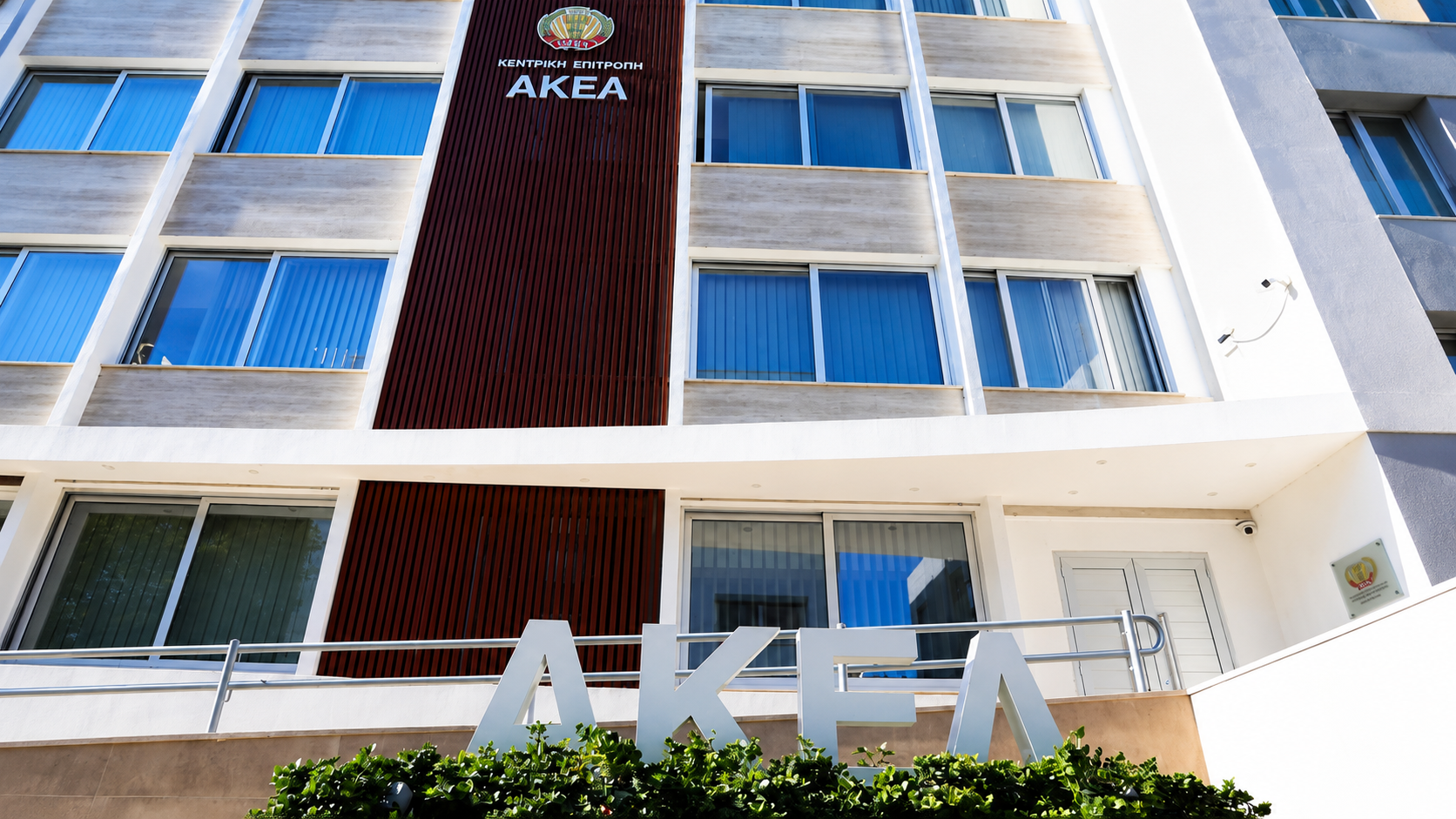 &Epsilon;&pi;ί&sigma;&kappa;&epsilon;&psi;&eta; &Alpha;&Kappa;&Epsilon;&Lambda; &sigma;&epsilon; &Alpha;&gamma;ί&alpha; Ά&nu;&nu;&alpha;, &Psi;&epsilon;&upsilon;&delta;ά &kappa;&alpha;&iota; &gamma;&epsilon;&iota;&tau;&omicron;&nu;&iota;&kappa;ά &chi;&omega;&rho;&iota;ά &mu;&epsilon;&tau;ά &tau;&eta;&nu; &pi;&upsilon;&rho;&kappa;&alpha;&gamma;&iota;ά