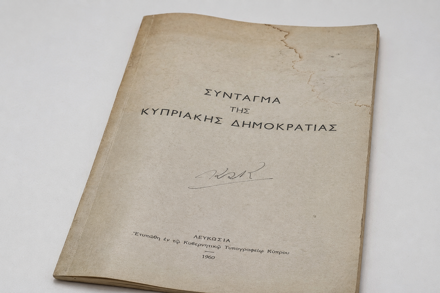 &Delta;ί&kappa;&alpha;&iota;&omicron; &tau;&eta;&sigmaf; &Alpha;&nu;ά&gamma;&kappa;&eta;&sigmaf;: Έ&xi;&iota; &delta;&epsilon;&kappa;&alpha;&epsilon;&tau;ί&epsilon;&sigmaf; &mu;&epsilon;&tau;ά &sigma;&tau;&omicron; &epsilon;&pi;ί&kappa;&epsilon;&nu;&tau;&rho;&omicron; &tau;&eta;&sigmaf; &sigma;&upsilon;&nu;&tau;&alpha;&gamma;&mu;&alpha;&tau;&iota;&kappa;ή&sigmaf; &sigma;&upsilon;&zeta;ή&tau;&eta;&sigma;&eta;&sigmaf;