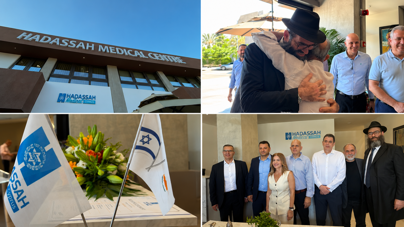 &Tau;&omicron; Hadassah ά&nu;&omicron;&iota;&xi;&epsilon; &tau;&iota;&sigmaf; &pi;ύ&lambda;&epsilon;&sigmaf; &tau;&omicron;&upsilon; &sigma;&tau;&eta;&nu; &Kappa;ύ&pi;&rho;&omicron; &kappa;&alpha;&iota; &alpha;&nu;&alpha;&kappa;&omicron;ί&nu;&omega;&sigma;&epsilon; &gamma;&iota;&gamma;&alpha;&nu;&tau;&iota;&alpha;ί&epsilon;&sigmaf; &epsilon;&pi;&epsilon;&nu;&delta;ύ&sigma;&epsilon;&iota;&sigmaf;