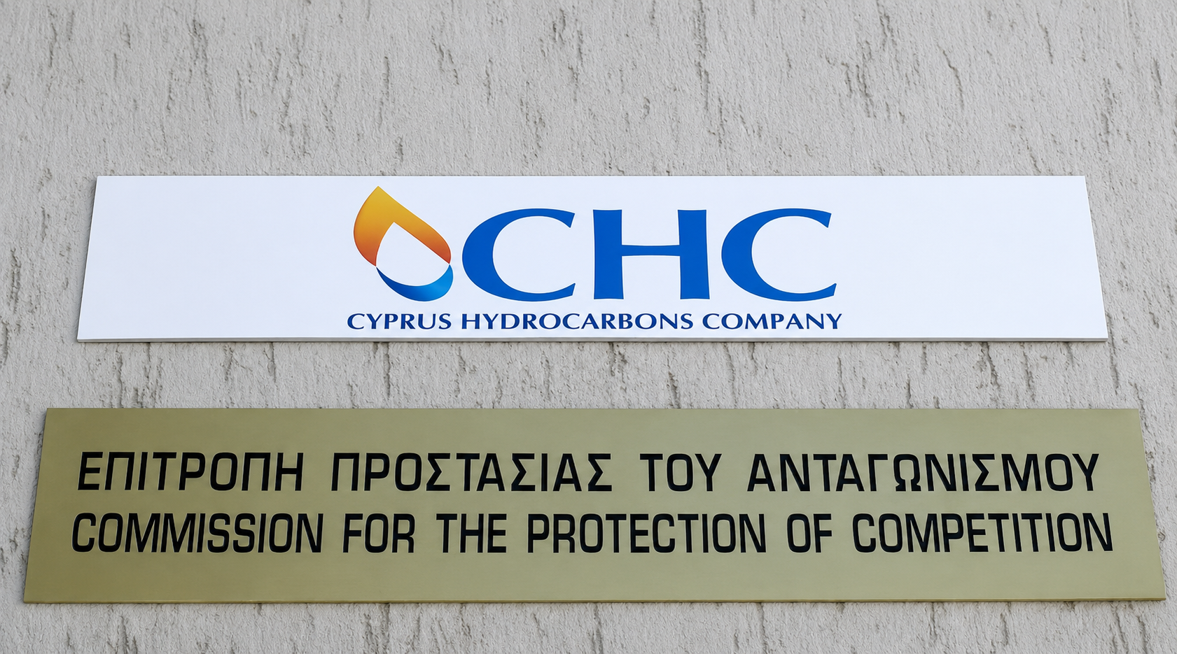 &Epsilon;&Pi;&Alpha;: &Alpha;&pi;&omicron;&rho;&rho;ί&phi;&theta;&eta;&kappa;&epsilon; &eta; &kappa;&alpha;&tau;&alpha;&gamma;&gamma;&epsilon;&lambda;ί&alpha; &tau;&eta;&sigmaf; GCC &kappa;&alpha;&tau;ά &tau;&eta;&sigmaf; Logicom &ndash; Έ&kappa;&lambda;&epsilon;&iota;&sigma;&epsilon; &omicron;&kappa;&tau;&alpha;&epsilon;&tau;ή&sigmaf; έ&rho;&epsilon;&upsilon;&nu;&alpha; &gamma;&iota;&alpha; &tau;&omicron;&upsilon;&sigmaf; &delta;&iota;&alpha;&gamma;&omega;&nu;&iota;&sigma;&mu;&omicron;ύ&sigmaf; &tau;&eta;&sigmaf; Cyta