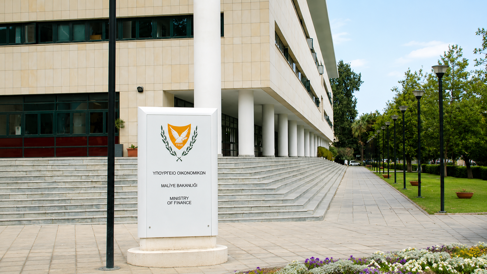&Sigma;&tau;&alpha; &euro;420,3 &epsilon;&kappa;&alpha;&tau;. &tau;&omicron; &delta;&eta;&mu;&omicron;&sigma;&iota;&omicron;&nu;&omicron;&mu;&iota;&kappa;ό &pi;&lambda;&epsilon;ό&nu;&alpha;&sigma;&mu;&alpha; &tau;&omicron; &pi;&rho;ώ&tau;&omicron; &epsilon;&xi;ά&mu;&eta;&nu;&omicron; &tau;&omicron;&upsilon; 2026