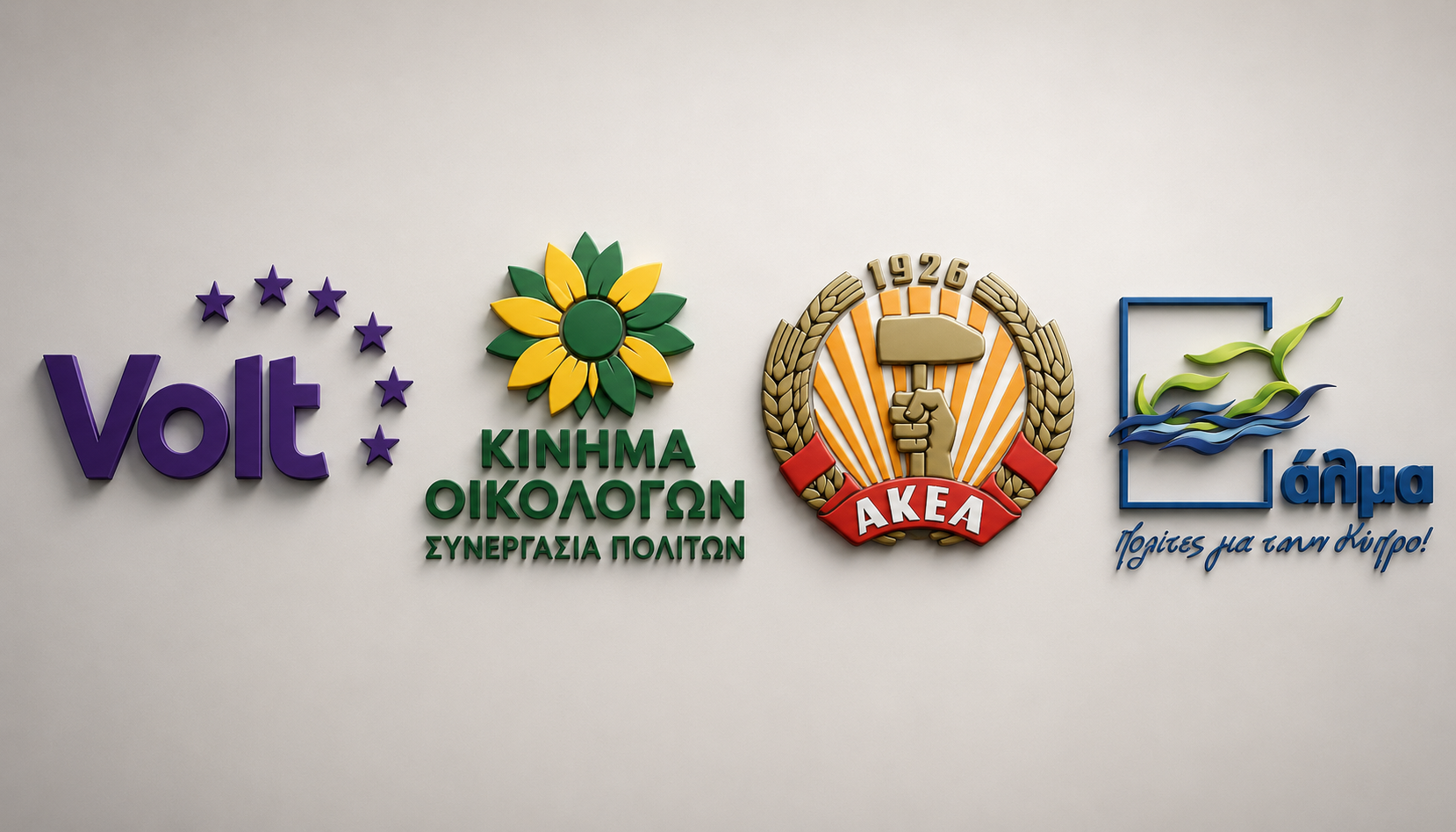 &Alpha;&Kappa;&Epsilon;&Lambda;: &Theta;έ&lambda;&epsilon;&iota; Volt &kappa;&alpha;&iota; Ά&lambda;&mu;&alpha; &gamma;&iota;&alpha; &delta;&omicron;&rho;&upsilon;&phi;ό&rho;&omicron;&upsilon;&sigmaf; &tau;&omicron;&upsilon; - &Rho;ί&chi;&nu;&epsilon;&iota; &delta;ί&chi;&tau;&upsilon;&alpha; &kappa;&alpha;&iota; &sigma;&tau;&omicron;&upsilon;&sigmaf; &Omicron;&iota;&kappa;&omicron;&lambda;ό&gamma;&omicron;&upsilon;&sigmaf;
