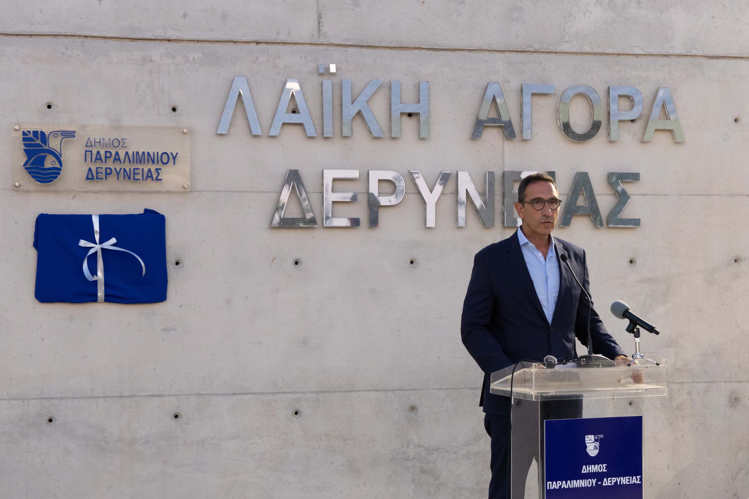 &Epsilon;&gamma;&kappa;&alpha;ί&nu;&iota;&alpha; &sigma;&tau;&eta; &nu;έ&alpha; &Lambda;&alpha;ϊ&kappa;ή &Alpha;&gamma;&omicron;&rho;ά &Delta;&epsilon;&rho;ύ&nu;&epsilon;&iota;&alpha;&sigmaf; ύ&psi;&omicron;&upsilon;&sigmaf; 1,7 &epsilon;&kappa;&alpha;&tau;&omicron;&mu;&mu;&upsilon;&rho;ί&omega;&nu; &epsilon;&upsilon;&rho;ώ