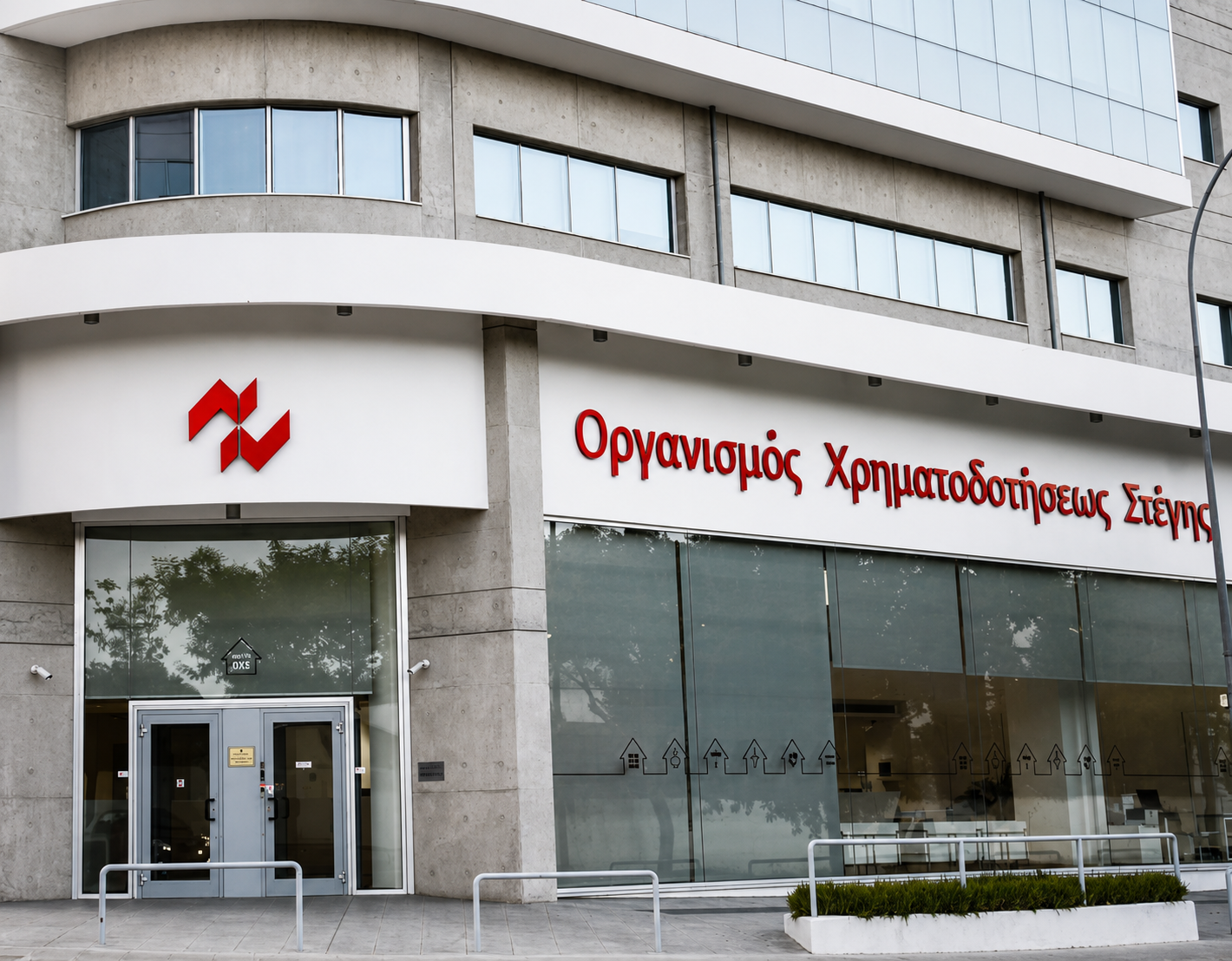 &Kappa;&alpha;&pi;&lambda;ά&nu;&eta;&sigmaf;: &Eta; &pi;ώ&lambda;&eta;&sigma;&eta; &Mu;&Epsilon;&Delta; &theta;&alpha; &epsilon;&nu;&iota;&sigma;&chi;ύ&sigma;&epsilon;&iota; &tau;&eta; &theta;έ&sigma;&eta; &tau;&omicron;&upsilon; &Omicron;&Chi;&Sigma; &sigma;&tau;&omicron; &chi;&rho;&eta;&mu;&alpha;&tau;&omicron;&omicron;&iota;&kappa;&omicron;&nu;&omicron;&mu;&iota;&kappa;ό &sigma;ύ&sigma;&tau;&eta;&mu;&alpha;