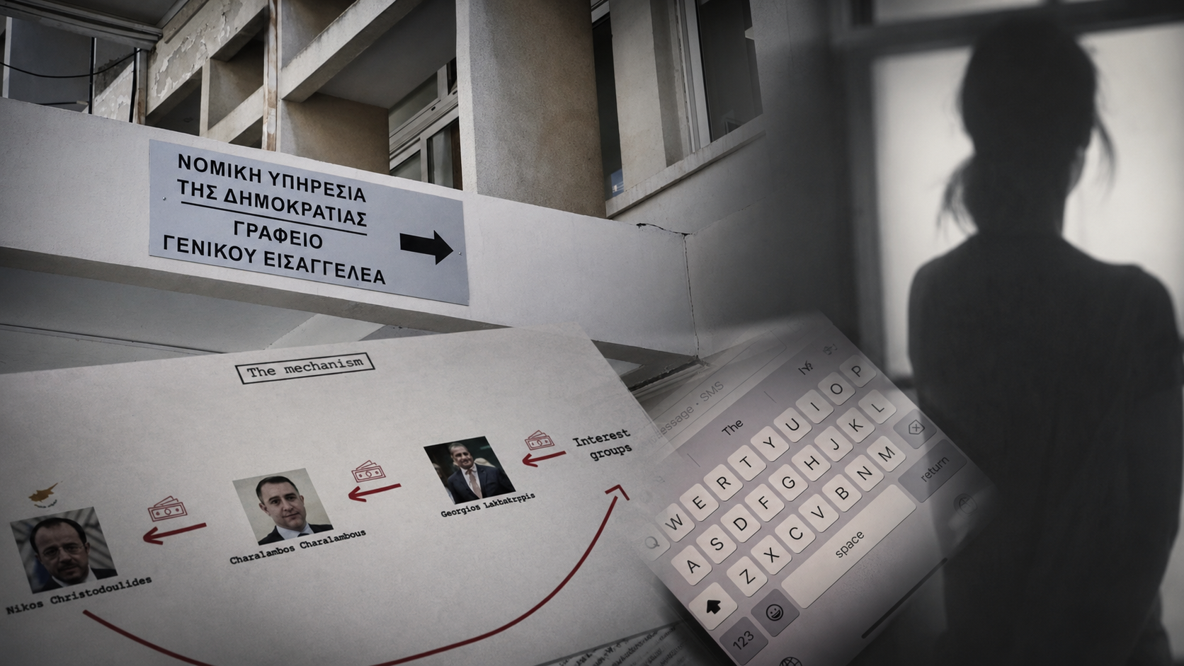 &Pi;&rho;&omicron; &tau;&omega;&nu; &pi;&upsilon;&lambda;ώ&nu; &omicron;&iota; &alpha;&pi;&omicron;&phi;ά&sigma;&epsilon;&iota;&sigmaf; &gamma;&iota;&alpha; Videogate &kappa;&alpha;&iota; &Sigma;ά&nu;&tau;&eta;