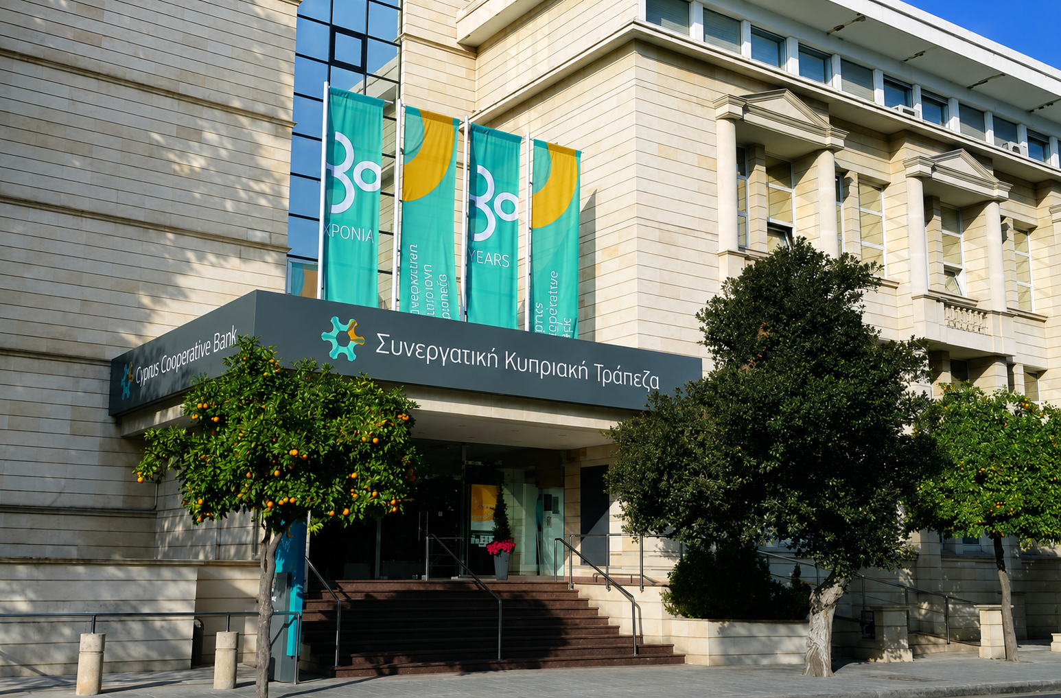 &Pi;ί&sigma;&omega; &alpha;&pi;ό &tau;&omicron;&upsilon;&sigmaf; &alpha;&rho;&iota;&theta;&mu;&omicron;ύ&sigmaf;: &Tau;&iota; &delta;&epsilon;ί&chi;&nu;&epsilon;&iota; &tau;&omicron; &Epsilon;&nu;&eta;&mu;&epsilon;&rho;&omega;&tau;&iota;&kappa;ό &Delta;&epsilon;&lambda;&tau;ί&omicron; &gamma;&iota;&alpha; &tau;&eta; &nu;έ&alpha; &Sigma;&upsilon;&nu;&epsilon;&rho;&gamma;&alpha;&tau;&iota;&kappa;ή &Tau;&rho;ά&pi;&epsilon;&zeta;&alpha;