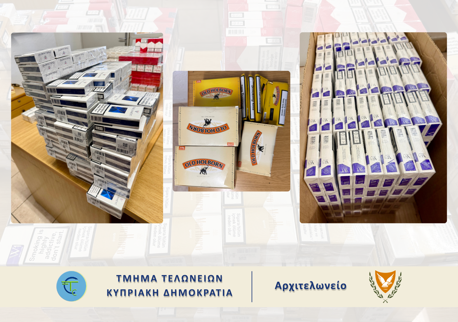 &Mu;&epsilon;&gamma;ά&lambda;&epsilon;&sigmaf; &kappa;&alpha;&tau;&alpha;&sigma;&chi;έ&sigma;&epsilon;&iota;&sigmaf; &alpha;&delta;&alpha;&sigma;&mu;&omicron;&lambda;ό&gamma;&eta;&tau;&omega;&nu; &kappa;&alpha;&pi;&nu;&iota;&kappa;ώ&nu; &sigma;&epsilon; &Lambda;&epsilon;&mu;&epsilon;&sigma;ό &kappa;&alpha;&iota; &Lambda;&epsilon;&upsilon;&kappa;&omega;&sigma;ί&alpha;