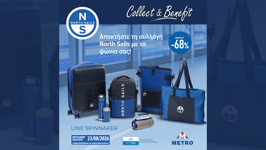 &Tau;&omicron; &epsilon;&mu;&beta;&lambda;&eta;&mu;&alpha;&tau;&iota;&kappa;ό brand NORTH SAILS &kappa;ά&nu;&epsilon;&iota; &tau;&omicron; &nu;&tau;&epsilon;&mu;&pi;&omicron;ύ&tau;&omicron; &tau;&omicron;&upsilon; &sigma;&tau;&eta;&nu; &Kappa;ύ&pi;&rho;&omicron;
