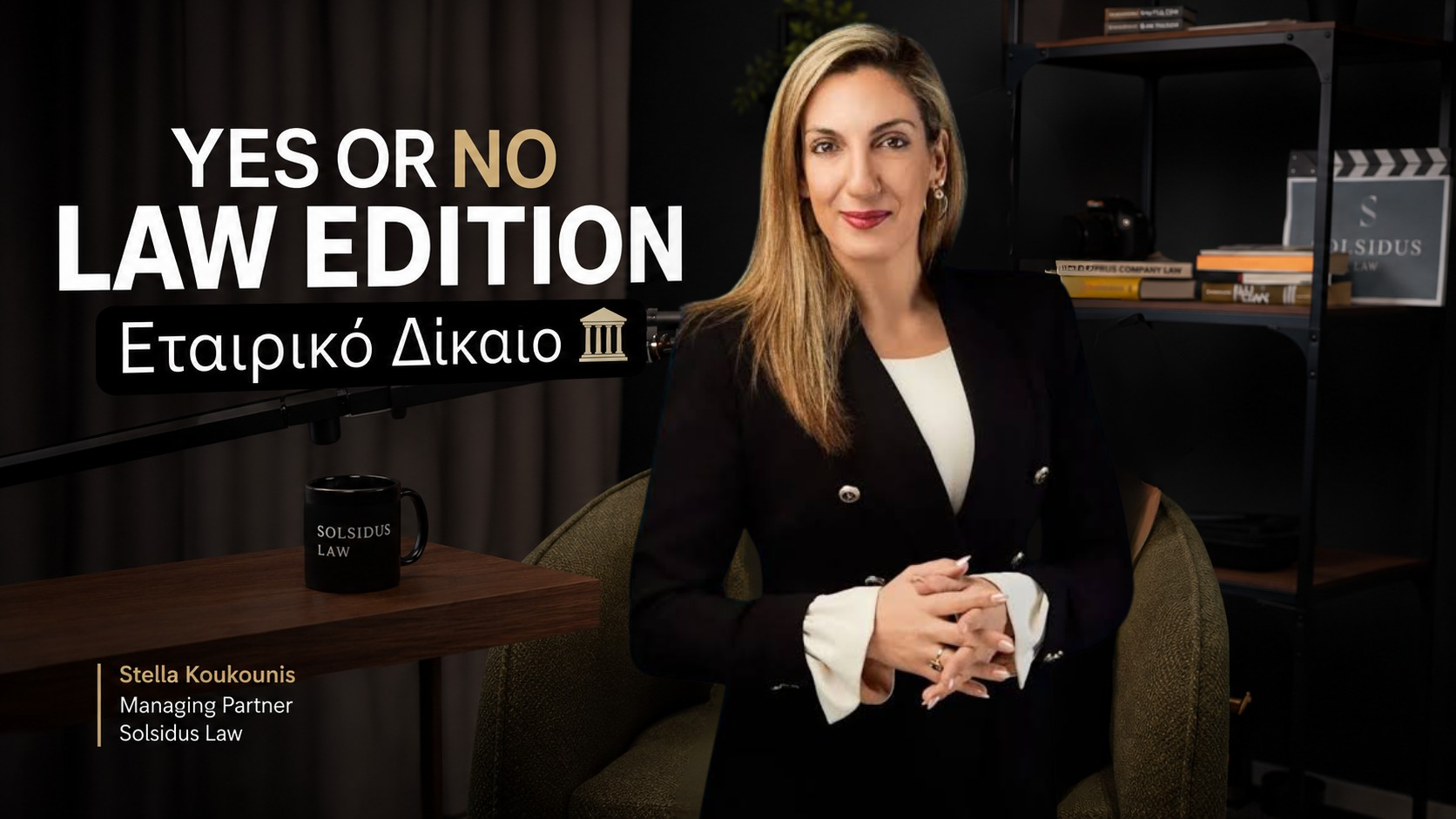 &Eta; &Sigma;&tau;έ&lambda;&lambda;&alpha; &Kappa;&omicron;&upsilon;&kappa;&omicron;ύ&nu;&eta; &alpha;&pi;&alpha;&nu;&tau;ά: &Sigma;ύ&nu;&tau;&omicron;&mu;&epsilon;&sigmaf; &alpha;&pi;&alpha;&nu;&tau;ή&sigma;&epsilon;&iota;&sigmaf; &sigma;&tau;&iota;&sigmaf; &pi;&iota;&omicron; &sigma;&upsilon;&chi;&nu;έ&sigmaf; &epsilon;&rho;&omega;&tau;ή&sigma;&epsilon;&iota;&sigmaf; &gamma;&iota;&alpha; &tau;&omicron; &Kappa;&upsilon;&pi;&rho;&iota;&alpha;&kappa;ό &Epsilon;&tau;&alpha;&iota;&rho;&iota;&kappa;ό &Delta;ί&kappa;&alpha;&iota;&omicron;
