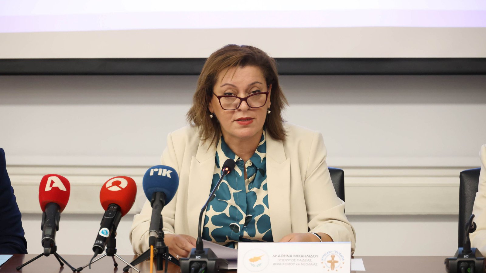 &Upsilon;&pi;. &Pi;&alpha;&iota;&delta;&epsilon;ί&alpha;&sigmaf;: &Epsilon;&kappa;&pi;&omicron;&nu;ή&theta;&eta;&kappa;&epsilon; &pi;&lambda;ά&nu;&omicron; &gamma;&iota;&alpha; &alpha;&nu;ά&gamma;&kappa;&epsilon;&sigmaf; &sigma;&epsilon; &alpha;ί&theta;&omicron;&upsilon;&sigma;&epsilon;&sigmaf;