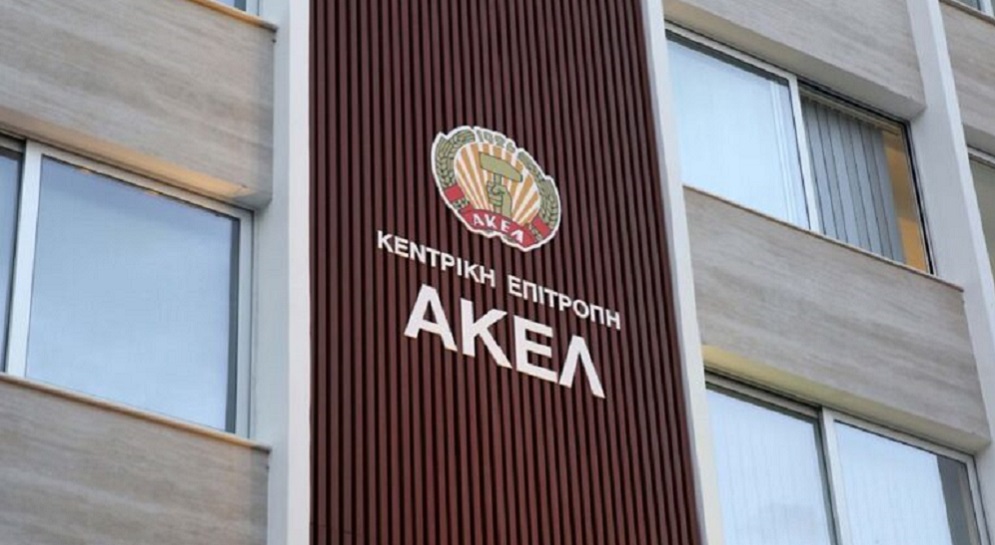 &Alpha;&Kappa;&Epsilon;&Lambda;: &Theta;&epsilon;&tau;&iota;&kappa;ό &tau;&omicron; &pi;&alpha;&kappa;έ&tau;&omicron; &tau;&omega;&nu; &euro;61,7 &epsilon;&kappa;&alpha;&tau;., &alpha;&lambda;&lambda;ά &eta; &delta;&eta;&mu;ό&sigma;&iota;&alpha; &upsilon;&gamma;&epsilon;ί&alpha; &pi;&alpha;&rho;&alpha;&mu;έ&nu;&epsilon;&iota; &upsilon;&pi;ό &pi;ί&epsilon;&sigma;&eta;