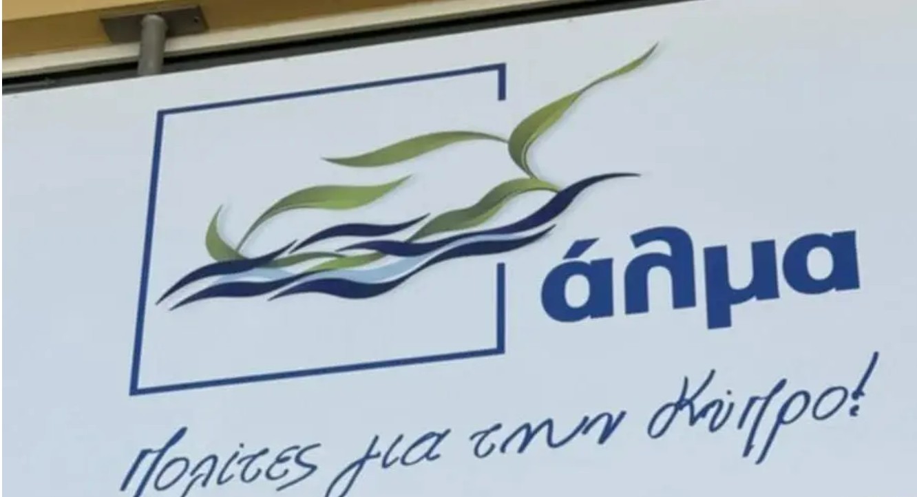 Ά&lambda;&mu;&alpha; &gamma;&iota;&alpha; &Eta;&mu;&iota;&kappa;&rho;&alpha;&tau;&iota;&kappa;&omicron;ύ&sigmaf;: &laquo;21 &alpha;&pi;ό &tau;&omicron;&upsilon;&sigmaf; 95 &delta;&iota;&omicron;&rho;&iota;&sigma;&mu;&omicron;ύ&sigmaf; &mu;&pi;ή&kappa;&alpha;&nu; &alpha;&pi;ό &tau;&eta;&nu; &pi;ί&sigma;&omega; &pi;ό&rho;&tau;&alpha;&raquo;