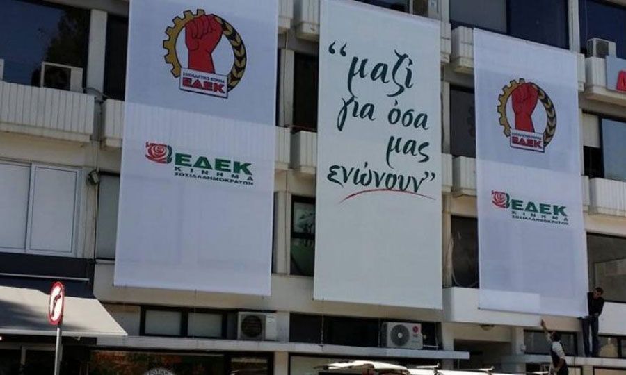&Epsilon;&Delta;&Epsilon;&Kappa;: Ό&lambda;&omicron; &tau;&omicron; &pi;&alpha;&rho;&alpha;&sigma;&kappa;ή&nu;&iota;&omicron; &kappa;&alpha;&iota; &omicron;&iota; &kappa;&rho;ί&sigma;&iota;&mu;&epsilon;&sigmaf; &alpha;&pi;&omicron;&phi;ά&sigma;&epsilon;&iota;&sigmaf; &tau;&omicron;&upsilon; Έ&kappa;&tau;&alpha;&kappa;&tau;&omicron;&upsilon; &Sigma;&upsilon;&nu;&epsilon;&delta;&rho;ί&omicron;&upsilon;
