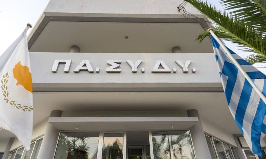 &Pi;&Alpha;&Sigma;&Upsilon;&Delta;&Upsilon;: &Delta;&epsilon;&nu; &mu;&pi;&omicron;&rho;&epsilon;ί &eta; &alpha;&sigma;&phi;ά&lambda;&epsilon;&iota;&alpha; &tau;&omega;&nu; &Phi;&upsilon;&lambda;&alpha;&kappa;ώ&nu; &nu;&alpha; &beta;&alpha;&sigma;ί&zeta;&epsilon;&tau;&alpha;&iota; &mu;ό&nu;&omicron; &sigma;&tau;&omicron; &upsilon;&pi;&omicron;&sigma;&tau;&epsilon;&lambda;&epsilon;&chi;&omega;&mu;έ&nu;&omicron; &pi;&rho;&omicron;&sigma;&omega;&pi;&iota;&kappa;ό