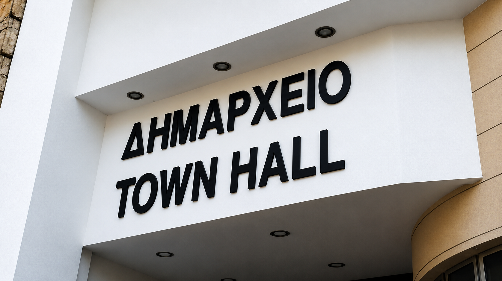 &Upsilon;&pi;ό &alpha;&xi;&iota;&omicron;&lambda;ό&gamma;&eta;&sigma;&eta; &alpha;&pi;ό &tau;&eta;&nu; Έ&nu;&omega;&sigma;&eta; &Delta;ή&mu;&omega;&nu; &eta; &kappa;&upsilon;&beta;&epsilon;&rho;&nu;&eta;&tau;&iota;&kappa;ή &pi;&rho;ό&tau;&alpha;&sigma;&eta; &gamma;&iota;&alpha; &tau;&eta;&nu; &kappa;&rho;&alpha;&tau;&iota;&kappa;ή &chi;&omicron;&rho;&eta;&gamma;ί&alpha;