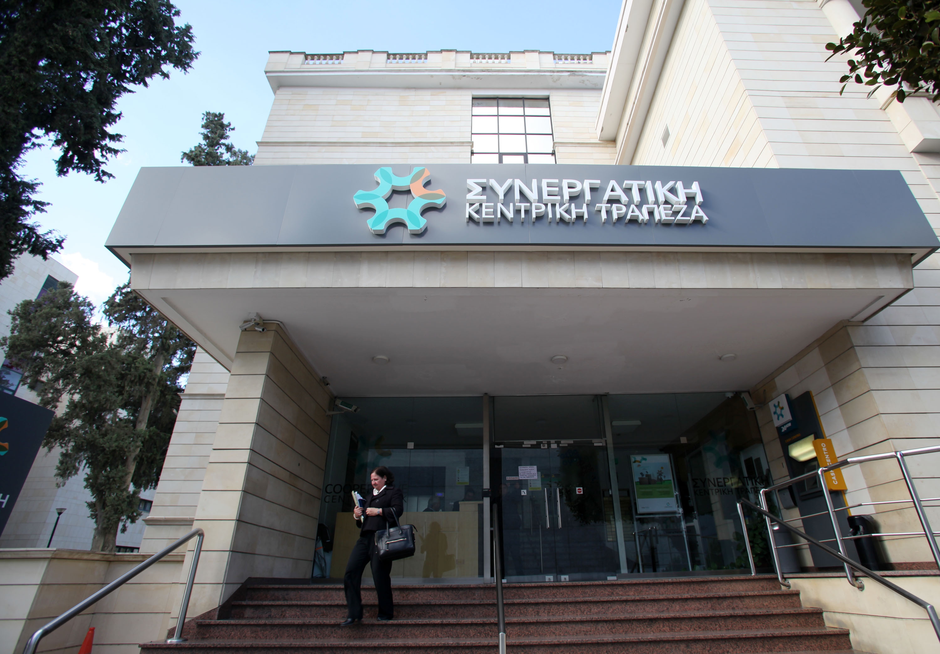 &Pi;ώ&sigmaf; &mu;&pi;&omicron;&rho;&epsilon;ί&tau;&epsilon; &nu;&alpha; &alpha;&pi;&omicron;&kappa;&tau;ή&sigma;&epsilon;&tau;&epsilon; &nu;έ&epsilon;&sigmaf; &mu;&epsilon;&tau;&omicron;&chi;έ&sigmaf; &tau;&eta;&sigmaf; &Pi;&alpha;&gamma;&kappa;ύ&pi;&rho;&iota;&alpha;&sigmaf; &Sigma;&upsilon;&nu;&epsilon;&rho;&gamma;&alpha;&tau;&iota;&kappa;ή&sigmaf;