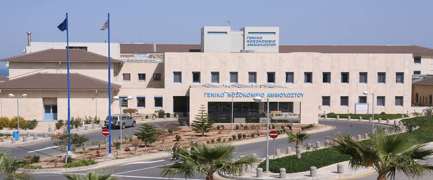 &Delta;&omega;&rho;&epsilon;ά&nu; &mu;&epsilon;&tau;&alpha;&phi;&omicron;&rho;ά &alpha;&iota;&mu;&omicron;&kappa;&alpha;&theta;&alpha;&iota;&rho;ό&mu;&epsilon;&nu;&omega;&nu; &alpha;&pi;ό &tau;&eta; &Lambda;ά&rho;&nu;&alpha;&kappa;&alpha; &sigma;&tau;&omicron; &Nu;&omicron;&sigma;&omicron;&kappa;&omicron;&mu;&epsilon;ί&omicron; &Alpha;&mu;&mu;&omicron;&chi;ώ&sigma;&tau;&omicron;&upsilon;