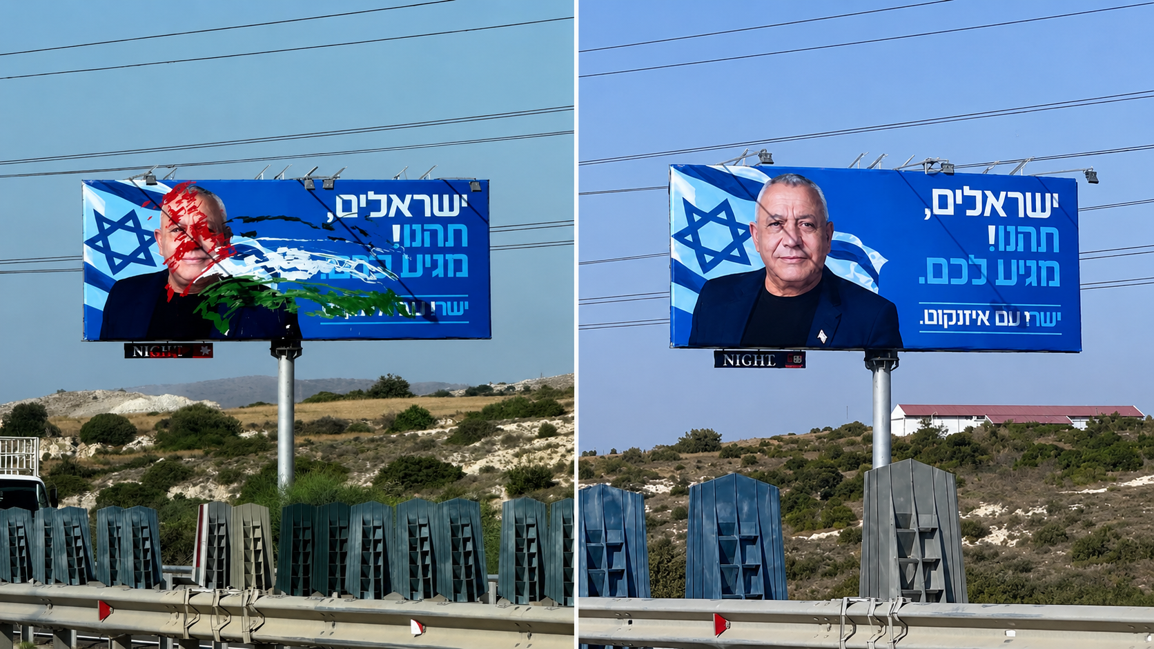 Έ&beta;&alpha;&psi;&alpha;&nu; &mu;&epsilon; &tau;&alpha; &chi;&rho;ώ&mu;&alpha;&tau;&alpha; &tau;&eta;&sigmaf; &Pi;&alpha;&lambda;&alpha;&iota;&sigma;&tau;ί&nu;&eta;&sigmaf; &tau;&omicron; &iota;&sigma;&rho;&alpha;&eta;&lambda;&iota;&nu;ό &pi;&rho;&omicron;&epsilon;&kappa;&lambda;&omicron;&gamma;&iota;&kappa;ό billboard &sigma;&tau;&omicron; highway