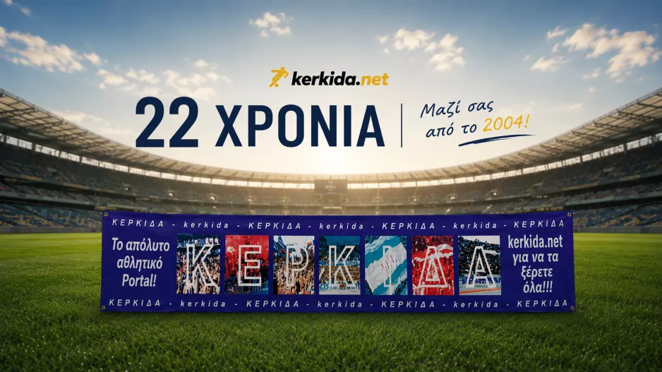 &Chi;&rho;ό&nu;&iota;&alpha; &pi;&omicron;&lambda;&lambda;ά Kerkida.net: 22 &chi;&rho;ό&nu;&iota;&alpha; &sigma;&tau;&eta;&nu; &kappa;&omicron;&rho;&upsilon;&phi;ή &tau;&eta;&sigmaf; &alpha;&theta;&lambda;&eta;&tau;&iota;&kappa;ή&sigmaf; &epsilon;&nu;&eta;&mu;έ&rho;&omega;&sigma;&eta;&sigmaf;
