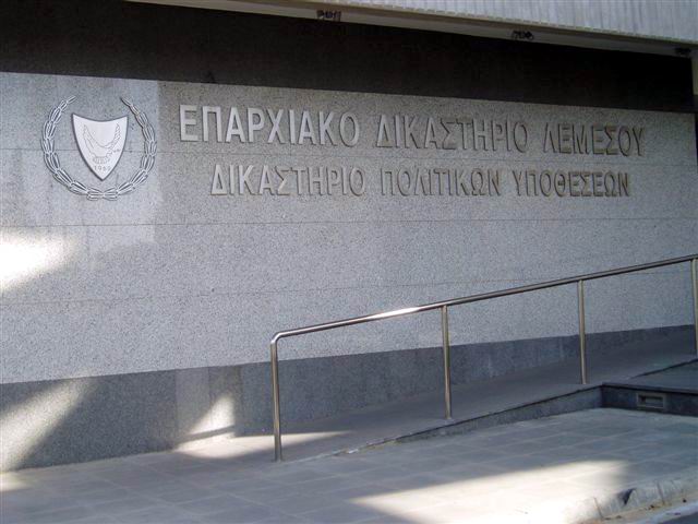 &Sigma;&upsilon;&nu;&alpha;&gamma;&epsilon;&rho;&mu;ό&sigmaf; &sigma;&tau;&omicron; &Delta;&iota;&kappa;&alpha;&sigma;&tau;ή&rho;&iota;&omicron; &Lambda;&epsilon;&mu;&epsilon;&sigma;&omicron;ύ &ndash; &Epsilon;&nu;&tau;&omicron;&pi;ί&sigma;&tau;&eta;&kappa;&alpha;&nu; &sigma;&phi;&alpha;ί&rho;&epsilon;&sigmaf; &sigma;&epsilon; &tau;&sigma;ά&nu;&tau;&alpha; 43&chi;&rho;&omicron;&nu;&omicron;&upsilon;