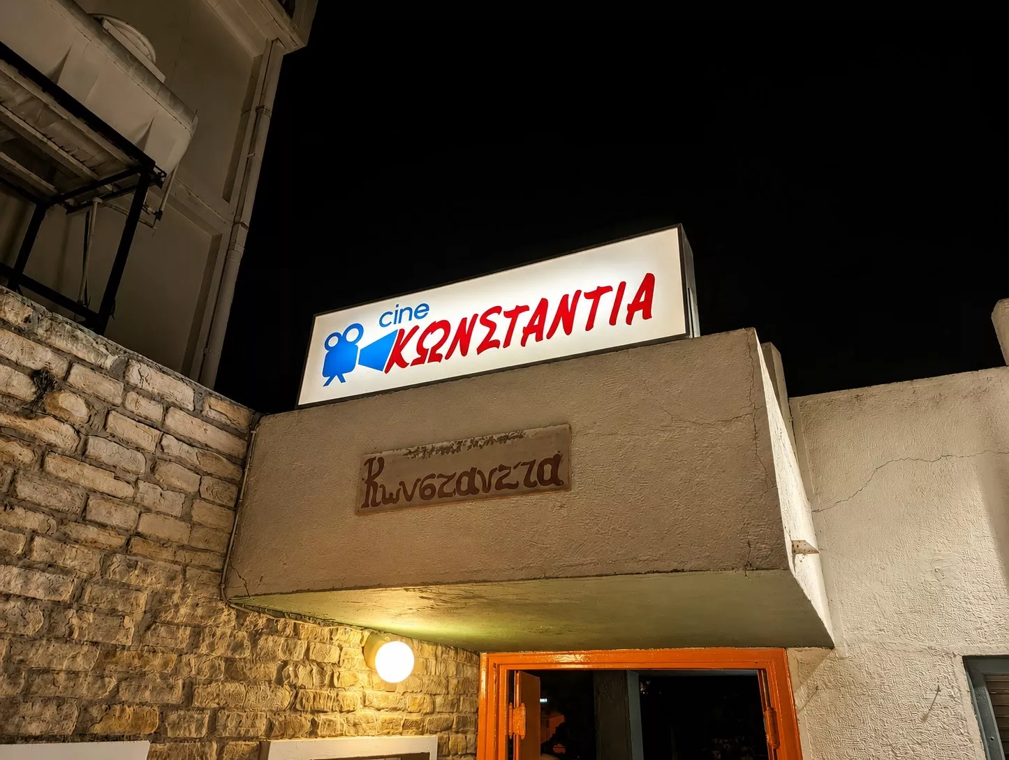 &Delta;ύ&omicron; &xi;&epsilon;&chi;&omega;&rho;&iota;&sigma;&tau;έ&sigmaf; &kappa;&iota;&nu;&eta;&mu;&alpha;&tau;&omicron;&gamma;&rho;&alpha;&phi;&iota;&kappa;έ&sigmaf; &epsilon;&pi;&iota;&lambda;&omicron;&gamma;έ&sigmaf; &gamma;&iota;&alpha; &alpha;&pi;ό&psi;&epsilon; &sigma;&tau;&eta; &Lambda;&epsilon;&upsilon;&kappa;&omega;&sigma;ί&alpha;