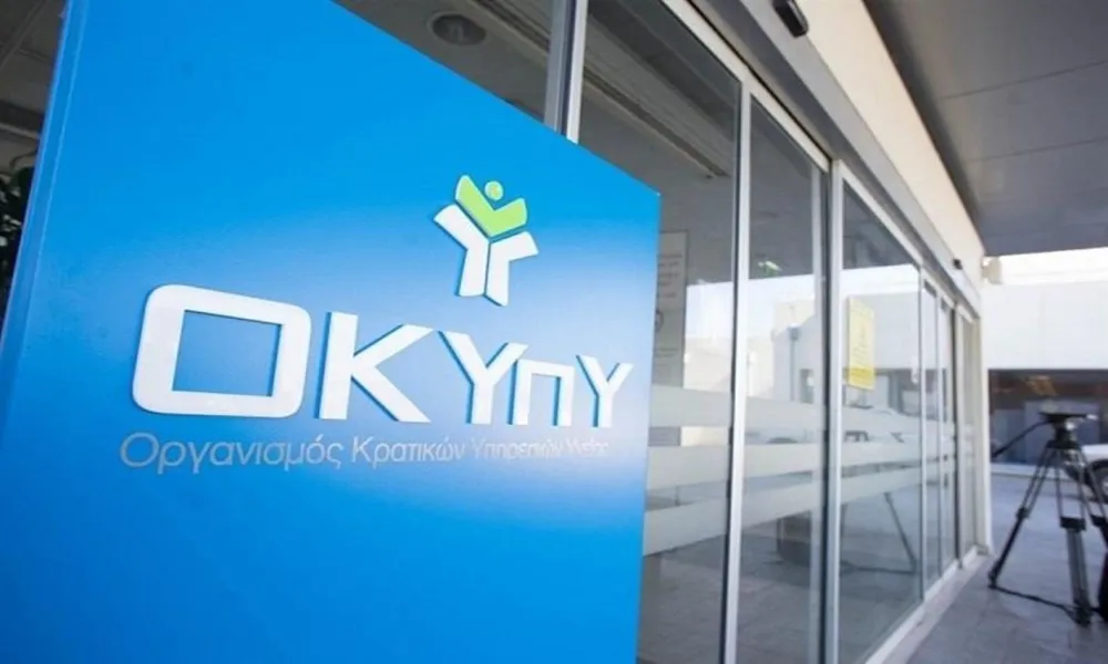 &Omicron;&Kappa;&Upsilon;&pi;&Upsilon;: &Delta;&iota;&epsilon;&rho;&epsilon;&upsilon;&nu;ά&tau;&alpha;&iota; &kappa;&alpha;&tau;&alpha;&gamma;&gamma;&epsilon;&lambda;ί&alpha; &gamma;&iota;&alpha; &mu;&eta; &alpha;&nu;&tau;&alpha;&pi;ό&kappa;&rho;&iota;&sigma;&eta; &tau;&omicron;&upsilon; 112 &kappa;&alpha;&iota; &tau;&eta;&sigmaf; &Upsilon;&pi;&eta;&rho;&epsilon;&sigma;ί&alpha;&sigmaf; &Alpha;&sigma;&theta;&epsilon;&nu;&omicron;&phi;ό&rho;&omega;&nu;