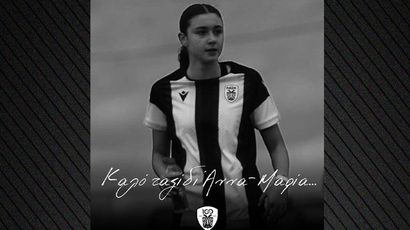 Ή&tau;&alpha;&nu; &pi;&alpha;ί&kappa;&tau;&rho;&iota;&alpha; &tau;&omicron;&upsilon; &Pi;&Alpha;&Omicron;&Kappa; &eta; 15&chi;&rho;&omicron;&nu;&eta; &pi;&omicron;&upsilon; &laquo;έ&phi;&upsilon;&gamma;&epsilon;&raquo; &alpha;&pi;ό &tau;&rho;&omicron;&chi;&alpha;ί&omicron; &sigma;&tau;&eta; &Theta;&epsilon;&sigma;&sigma;&alpha;&lambda;&omicron;&nu;ί&kappa;&eta;