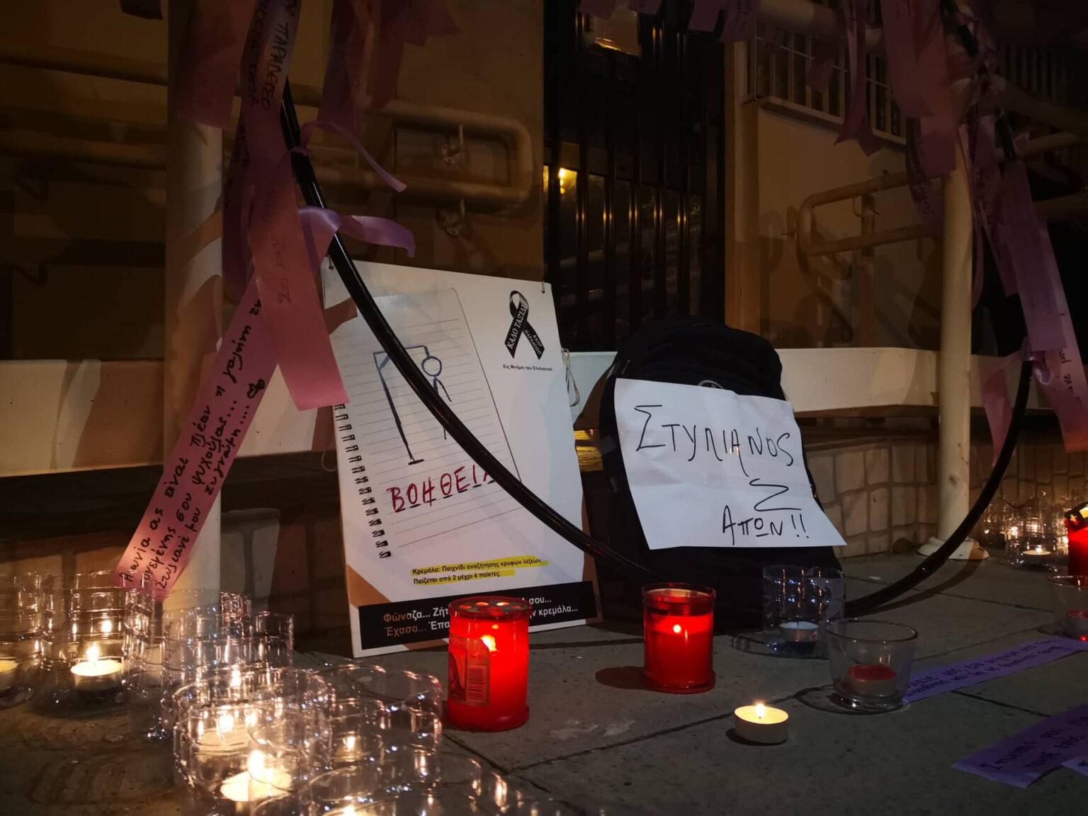 &Delta;ί&kappa;&eta; &Sigma;&tau;&upsilon;&lambda;&iota;&alpha;&nu;&omicron;ύ: &laquo;&Omicron;&iota; &Upsilon;&Kappa;&Epsilon; &mu;&pi;&omicron;&rho;&omicron;ύ&sigma;&alpha;&nu; &nu;&alpha; &kappa;ά&nu;&omicron;&upsilon;&nu; &pi;&epsilon;&rho;&iota;&sigma;&sigma;ό&tau;&epsilon;&rho;&alpha; &gamma;&iota;&alpha; &tau;&eta;&nu; &pi;&rho;&omicron;&sigma;&tau;&alpha;&sigma;ί&alpha; &tau;&omicron;&upsilon;&raquo;, &kappa;&alpha;&tau;έ&theta;&epsilon;&sigma;&epsilon; &mu;ά&rho;&tau;&upsilon;&rho;&alpha;&sigmaf;