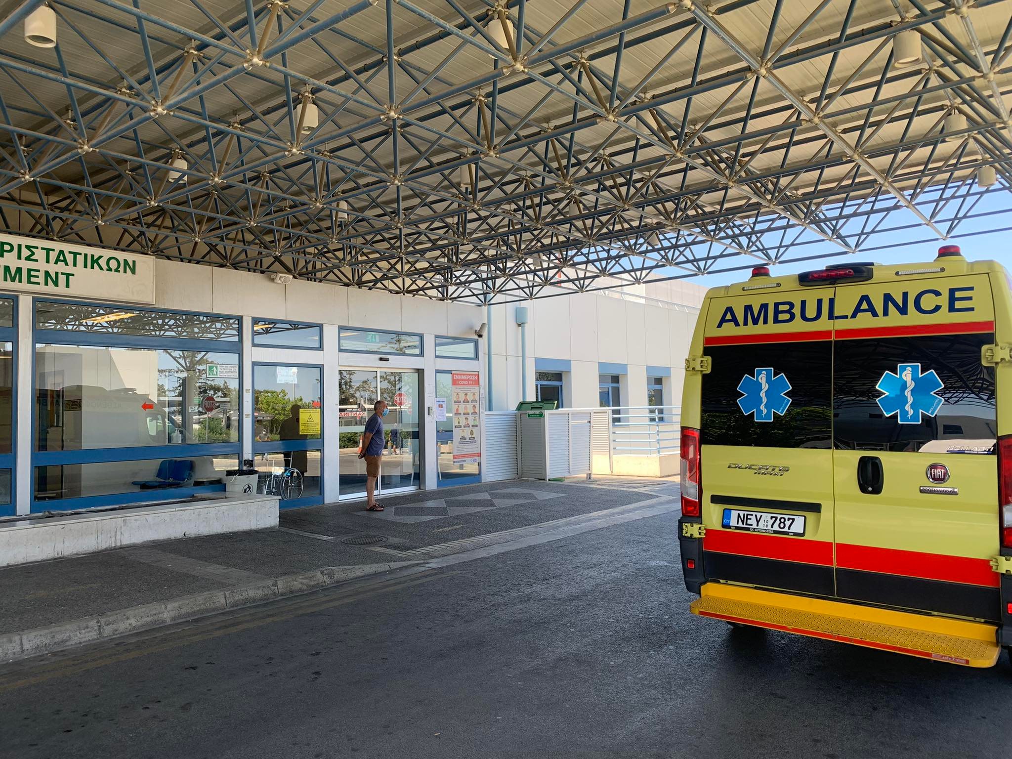 &Alpha;ύ&xi;&eta;&sigma;&eta; &alpha;&sigma;&theta;&epsilon;&nu;ώ&nu; &sigma;&tau;&alpha; &Tau;&Alpha;&Epsilon;&Pi; &kappa;&alpha;&iota; &epsilon;&iota;&sigma;&alpha;&gamma;&omega;&gamma;ώ&nu; &sigma;&tau;&alpha; &nu;&omicron;&sigma;&eta;&lambda;&epsilon;&upsilon;&tau;ή&rho;&iota;&alpha; &lambda;ό&gamma;&omega; &kappa;&alpha;ύ&sigma;&omega;&nu;&alpha;