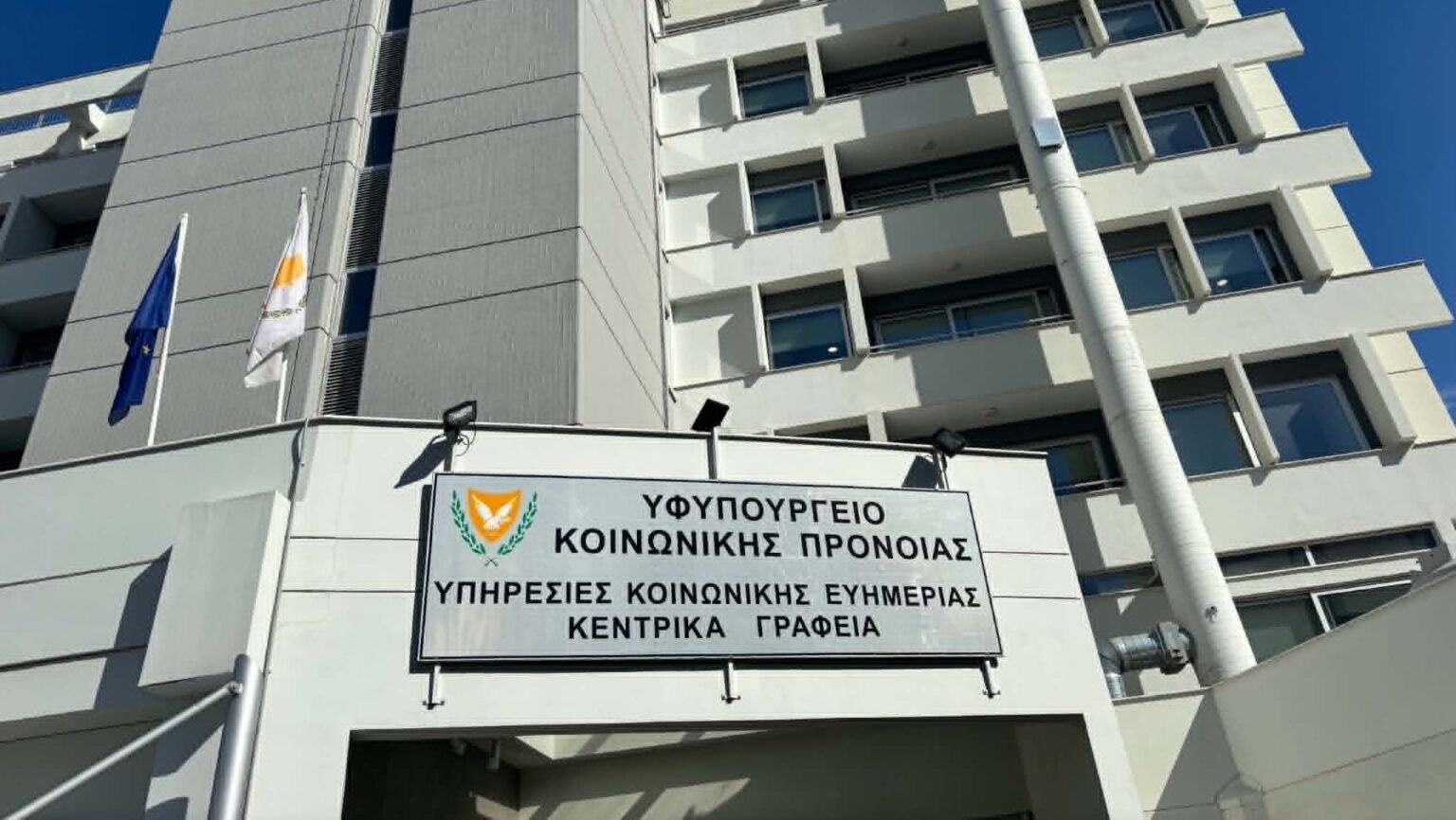 &Sigma;&tau;&omicron; &mu;&iota;&kappa;&rho;&omicron;&sigma;&kappa;ό&pi;&iota;&omicron; &tau;&eta;&sigmaf; &Epsilon;&pi;&iota;&tau;&rho;&omicron;&pi;ή&sigmaf; &Epsilon;&lambda;έ&gamma;&chi;&omicron;&upsilon; &omicron;&iota; &epsilon;&lambda;&lambda;&epsilon;ί&psi;&epsilon;&iota;&sigmaf; &sigma;&tau;&alpha; &epsilon;&pi;&iota;&delta;ό&mu;&alpha;&tau;&alpha; &tau;&omicron;&upsilon; &Upsilon;&phi;&upsilon;&pi;&omicron;&upsilon;&rho;&gamma;&epsilon;ί&omicron;&upsilon; &Pi;&rho;ό&nu;&omicron;&iota;&alpha;&sigmaf;