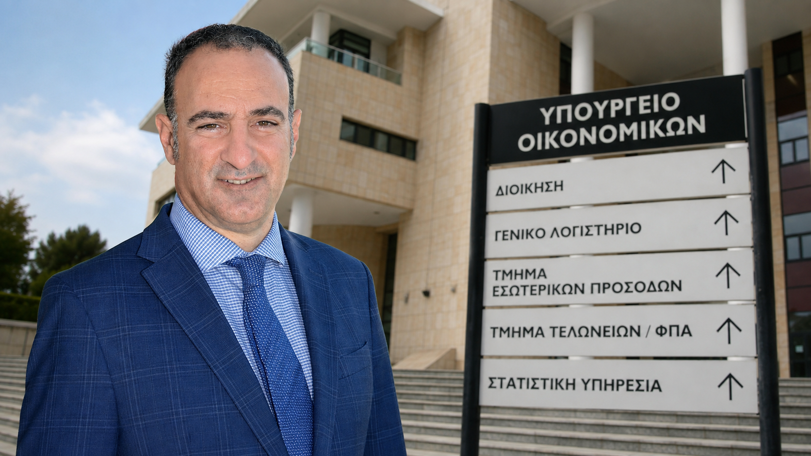 &Gamma;&epsilon;&nu;&iota;&kappa;ό&sigmaf; &Lambda;&omicron;&gamma;&iota;&sigma;&tau;ή&sigmaf; &sigma;&tau;&omicron; &Iota;&Nu;&Kappa;: &Eta; &mu;&epsilon;&gamma;&alpha;&lambda;ύ&tau;&epsilon;&rho;&eta; &alpha;&pi;&epsilon;&iota;&lambda;ή &gamma;&iota;&alpha; &tau;&alpha; &delta;&eta;&mu;ό&sigma;&iota;&alpha; &omicron;&iota;&kappa;&omicron;&nu;&omicron;&mu;&iota;&kappa;ά &tau;&eta;&sigmaf; &epsilon;&pi;ό&mu;&epsilon;&nu;&eta;&sigmaf; &delta;&epsilon;&kappa;&alpha;&epsilon;&tau;ί&alpha;&sigmaf;