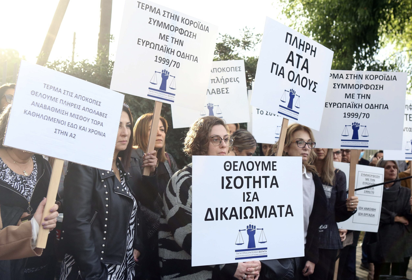 &Kappa;&lambda;&alpha;&delta;&iota;&kappa;ό &Sigma;&upsilon;&mu;&beta;&omicron;ύ&lambda;&iota;&omicron; &Iota;&sigma;ό&tau;&eta;&tau;&alpha;&sigmaf;: &laquo;&Epsilon;&pi;ί&theta;&epsilon;&sigma;&eta; &sigma;&tau;&eta; &sigma;&upsilon;&nu;&delta;&iota;&kappa;&alpha;&lambda;&iota;&sigma;&tau;&iota;&kappa;ή &epsilon;&lambda;&epsilon;&upsilon;&theta;&epsilon;&rho;ί&alpha;&raquo; &eta; &alpha;&pi;ό&lambda;&upsilon;&sigma;&eta; &Mu;&alpha;&lambda;&tau;έ&zeta;&omicron;&upsilon;
