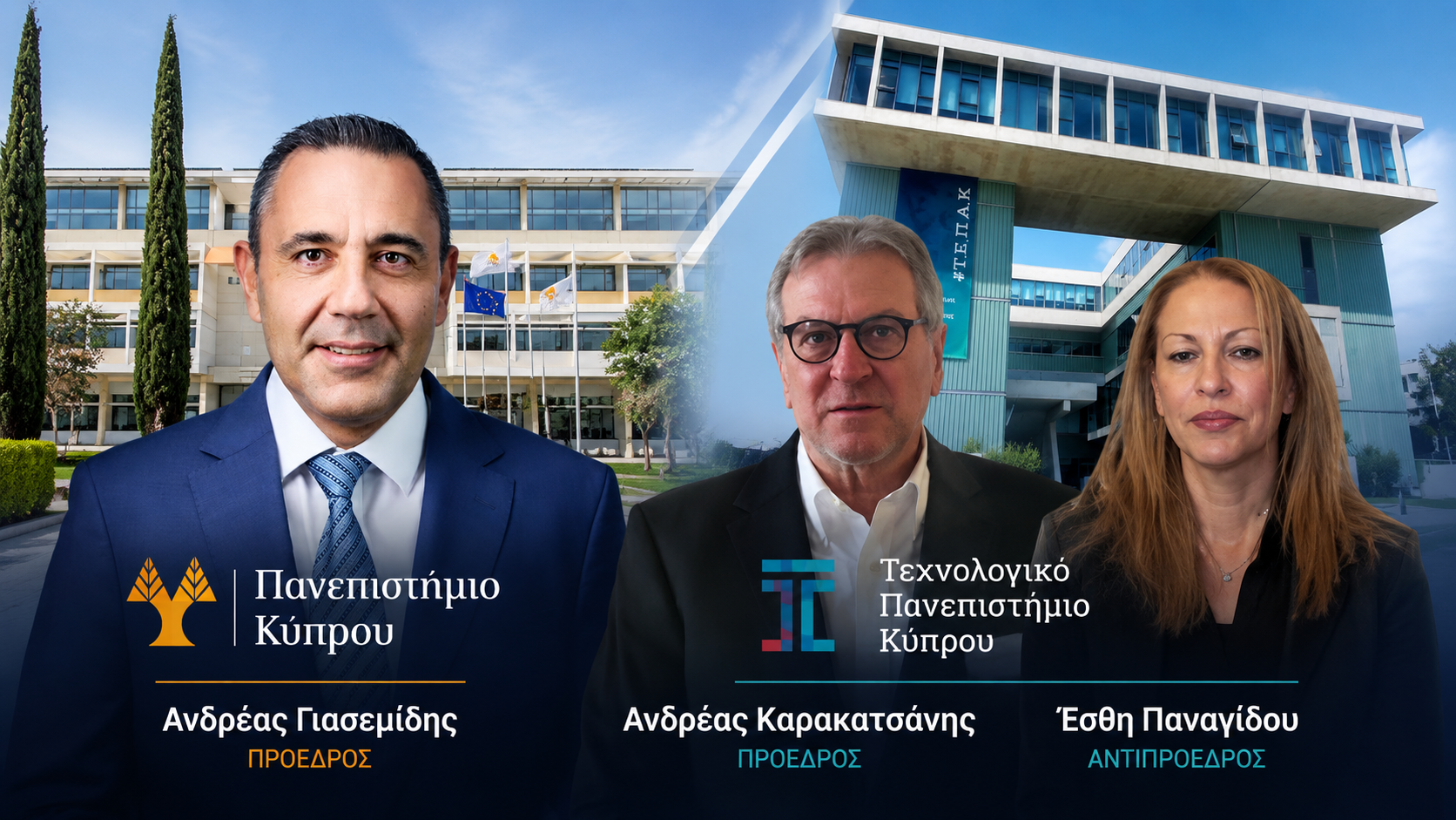 &Alpha;&pi;&omicron;&kappa;ά&lambda;&upsilon;&psi;&eta; INK: &Tau;&omicron; &Upsilon;&pi;&omicron;&upsilon;&rho;&gamma;&iota;&kappa;ό ό&rho;&iota;&sigma;&epsilon; &tau;&iota;&sigmaf; &nu;έ&epsilon;&sigmaf; &eta;&gamma;&epsilon;&sigma;ί&epsilon;&sigmaf; &sigma;&tau;&alpha; &Sigma;&upsilon;&mu;&beta;&omicron;ύ&lambda;&iota;&alpha; &tau;&omicron;&upsilon; &Pi;&alpha;&nu;&epsilon;&pi;&iota;&sigma;&tau;&eta;&mu;ί&omicron;&upsilon; &Kappa;ύ&pi;&rho;&omicron;&upsilon; &kappa;&alpha;&iota; &tau;&omicron;&upsilon; &Tau;&Epsilon;&Pi;&Alpha;&Kappa; &ndash; &Pi;&omicron;&iota;&omicron;&iota; &alpha;&nu;&alpha;&lambda;&alpha;&mu;&beta;ά&nu;&omicron;&upsilon;&nu; &kappa;&alpha;&iota; &pi;