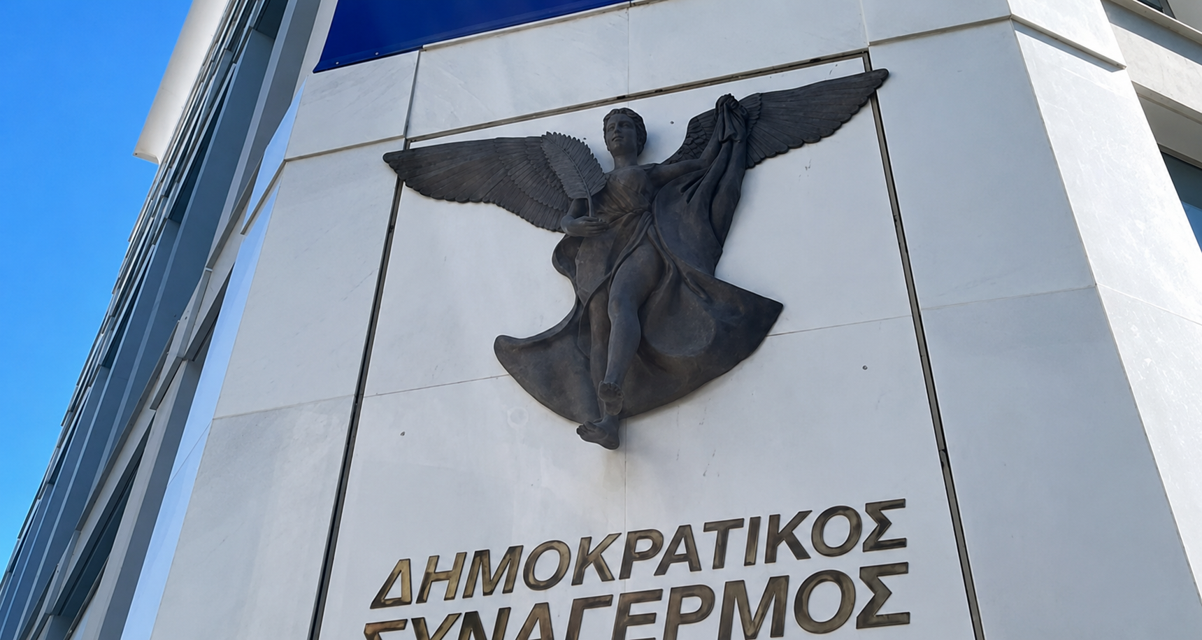 &Delta;&Eta;&Sigma;&Upsilon;: &Zeta;&eta;&tau;ά &delta;&iota;&alpha;&phi;ά&nu;&epsilon;&iota;&alpha; &kappa;&alpha;&iota; &delta;&eta;&mu;&omicron;&sigma;&iota;&omicron;&pi;&omicron;ί&eta;&sigma;&eta; &delta;&epsilon;&delta;&omicron;&mu;έ&nu;&omega;&nu; &gamma;&iota;&alpha; &tau;&eta; &theta;&alpha;&lambda;ά&sigma;&sigma;&iota;&alpha; &rho;ύ&pi;&alpha;&nu;&sigma;&eta; &sigma;&tau;&eta; &Lambda;&epsilon;&mu;&epsilon;&sigma;ό