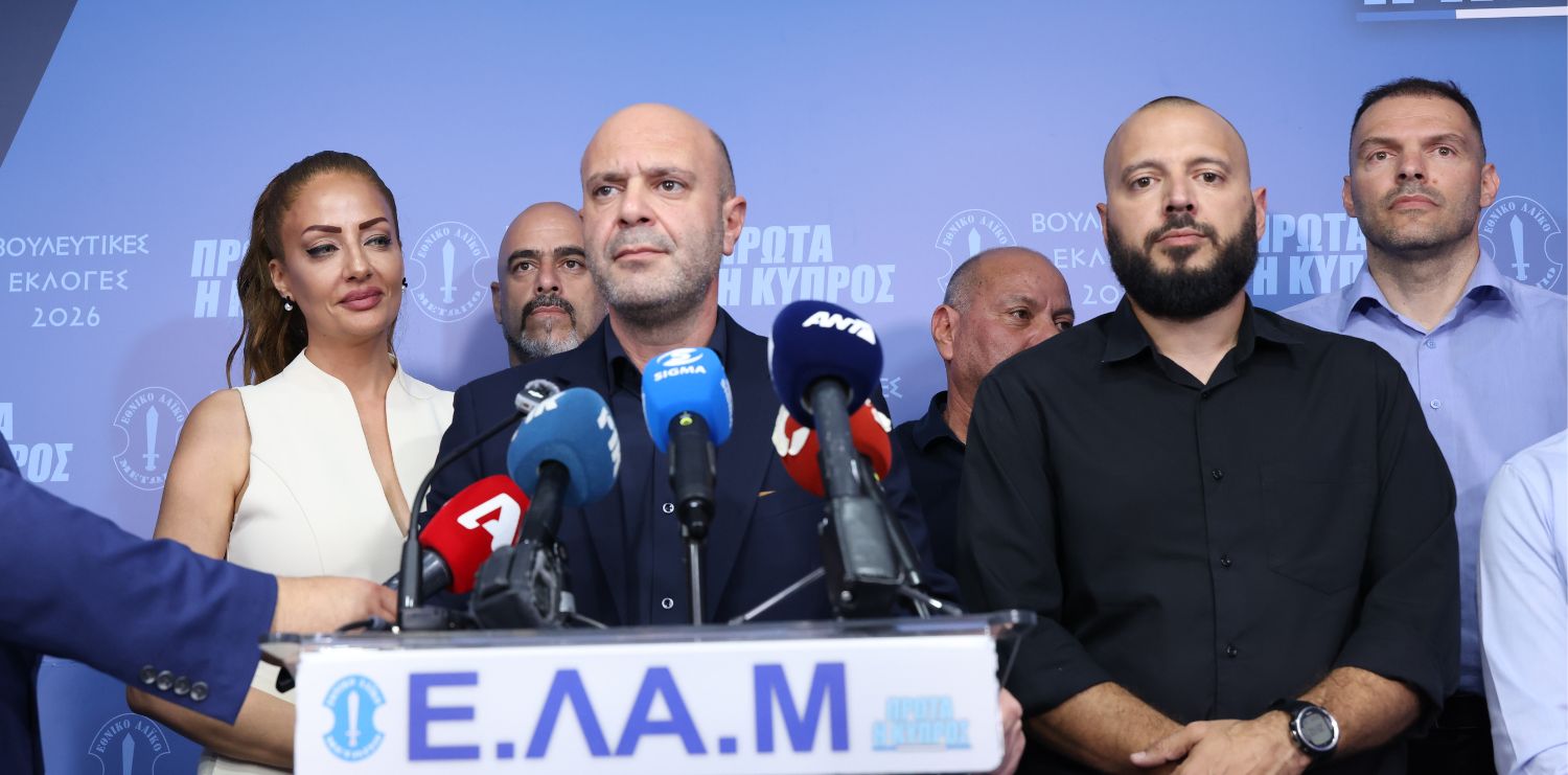 &Eta; &alpha;&iota;&delta;ή&mu;&omega;&nu; &sigma;&iota;&omega;&pi;ή &tau;&omicron;&upsilon; &Epsilon;&Lambda;&Alpha;&Mu;