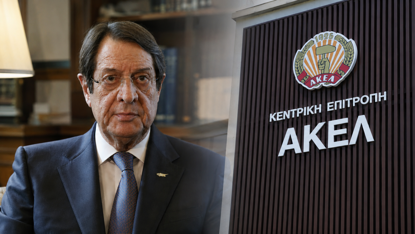 &Tau;&omicron; &Alpha;&Kappa;&Epsilon;&Lambda; &theta;&alpha; &alpha;&pi;&omicron;&phi;&alpha;&sigma;ί&zeta;&epsilon;&iota; &pi;&omicron;&iota;&omicron;&sigmaf; &delta;&iota;&kappa;&alpha;&iota;&omicron;ύ&tau;&alpha;&iota; &nu;&alpha; &mu;&iota;&lambda;ά;