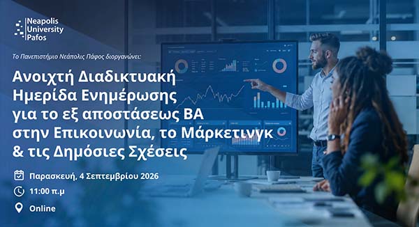 &Pi;&alpha;&nu;&epsilon;&pi;&iota;&sigma;&tau;ή&mu;&iota;&omicron; &Nu;&epsilon;ά&pi;&omicron;&lambda;&iota;&sigmaf; &Pi;ά&phi;&omicron;&sigmaf; : &Delta;&iota;&alpha;&delta;&iota;&kappa;&tau;&upsilon;&alpha;&kappa;ή &Eta;&mu;&epsilon;&rho;ί&delta;&alpha; &Epsilon;&nu;&eta;&mu;έ&rho;&omega;&sigma;&eta;&sigmaf;