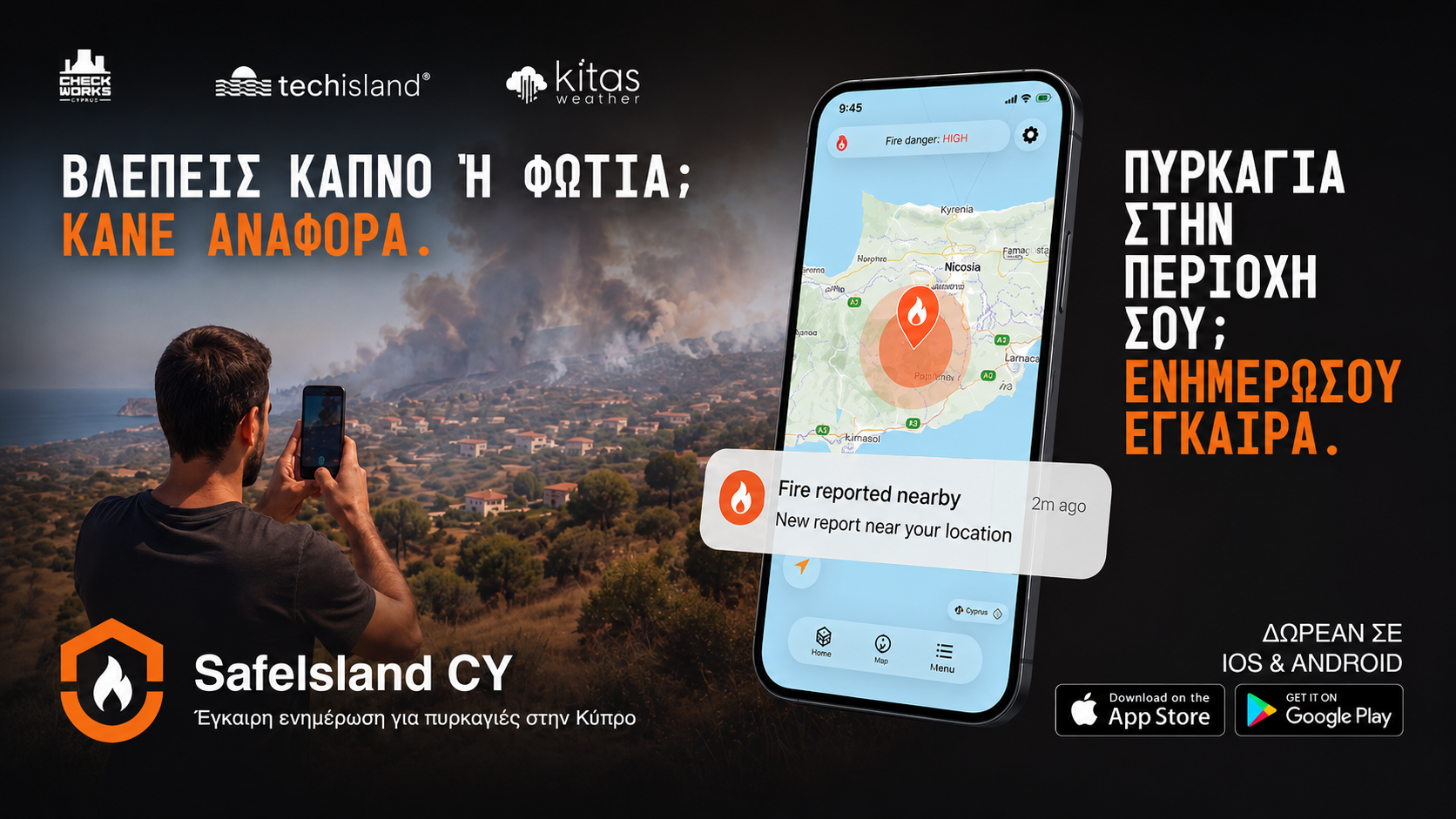 &Omicron; TechIsland &kappa;&alpha;&iota; &eta; Brickworks Games &lambda;&alpha;&nu;&sigma;ά&rho;&omicron;&upsilon;&nu; &tau;&omicron; SafeIsland CY &sigma;&epsilon; &pi;&iota;&lambda;&omicron;&tau;&iota;&kappa;ή &phi;ά&sigma;&eta;, &sigma;&epsilon; &sigma;&upsilon;&nu;&epsilon;&rho;&gamma;&alpha;&sigma;ί&alpha; &mu;&epsilon; &tau;&omicron;&nu; Kitas Weather