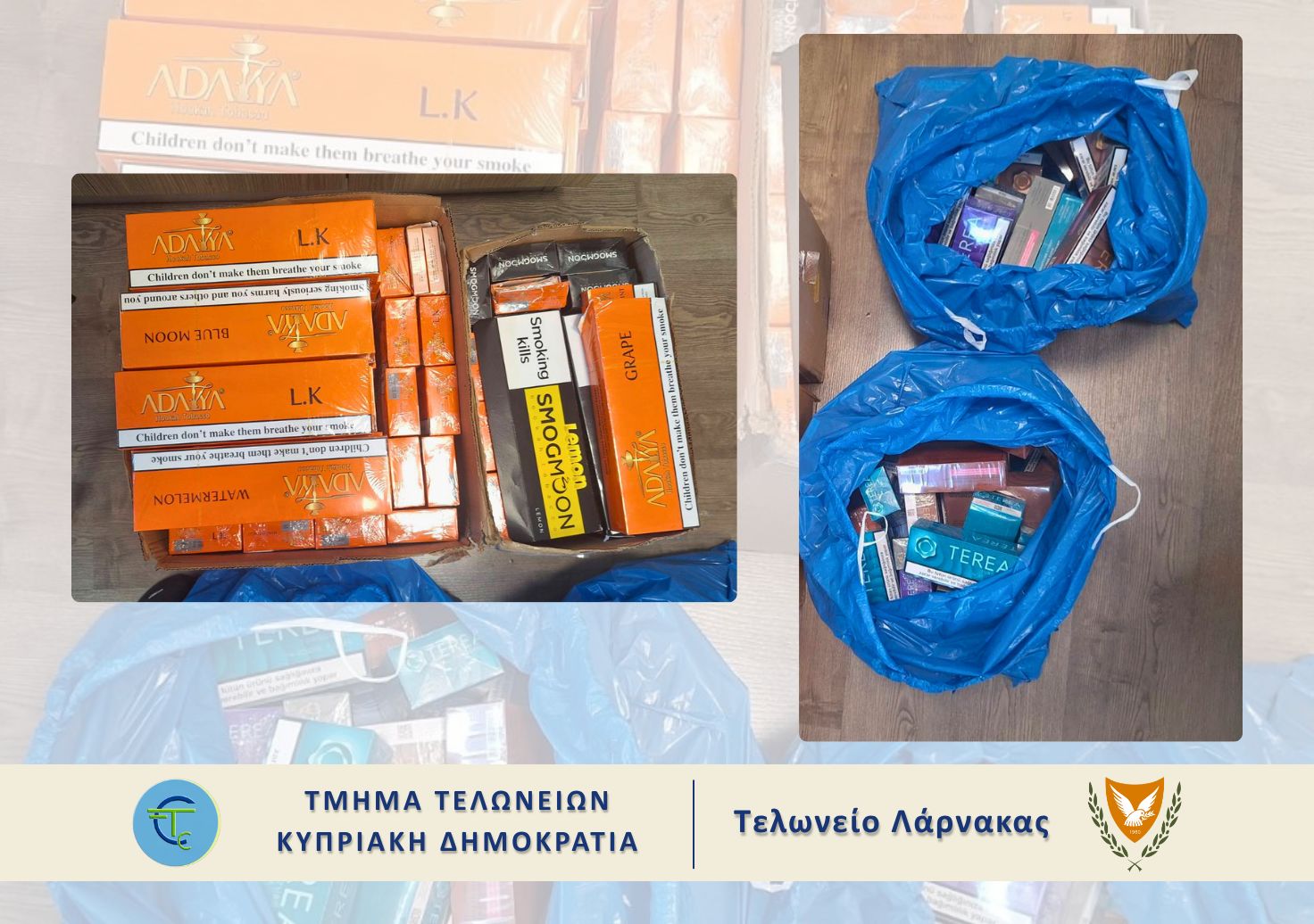 &Sigma;&alpha;&rho;&omega;&tau;&iota;&kappa;&omicron;ί έ&lambda;&epsilon;&gamma;&chi;&omicron;&iota; &gamma;&iota;&alpha; &alpha;&delta;&alpha;&sigma;&mu;&omicron;&phi;&omicron;&rho;&omicron;&lambda;ό&gamma;&eta;&tau;&alpha; &kappa;&alpha;&pi;&nu;&iota;&kappa;ά &ndash; &Tau;&rho;&epsilon;&iota;&sigmaf; &upsilon;&pi;&omicron;&theta;έ&sigma;&epsilon;&iota;&sigmaf; &sigma;&epsilon; &tau;&rho;&epsilon;&iota;&sigmaf; &epsilon;&pi;&alpha;&rho;&chi;ί&epsilon;&sigmaf;