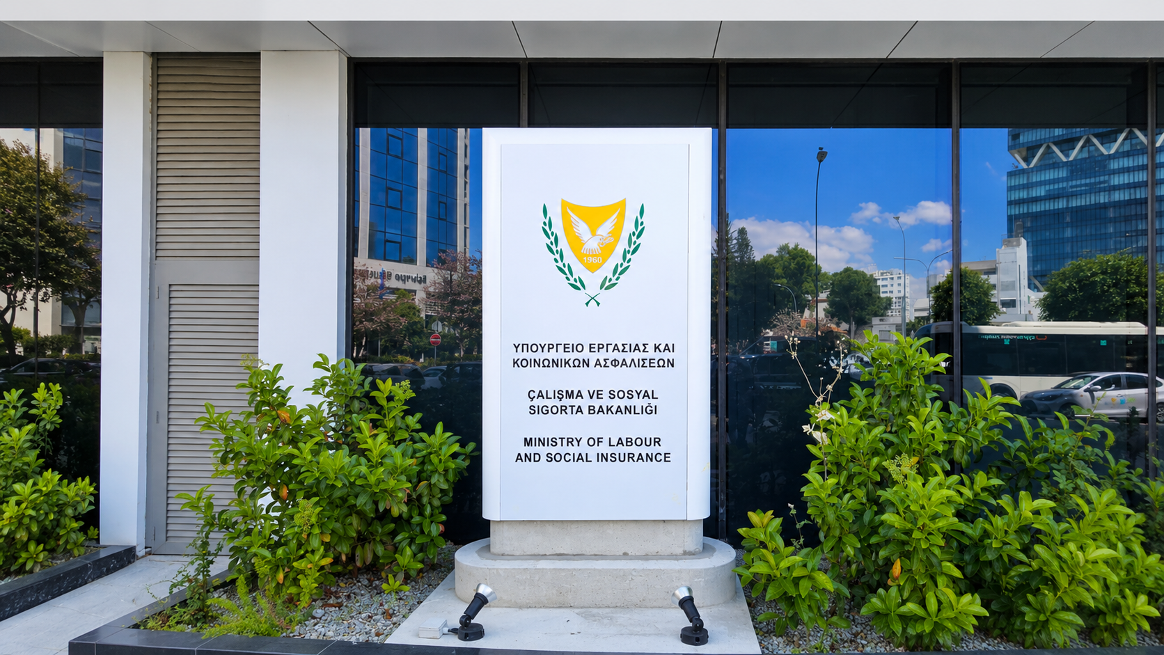 &Pi;&lambda;&eta;&rho;&omega;&mu;ή &epsilon;&iota;&sigma;&phi;&omicron;&rho;ώ&nu; &kappa;&omicron;&iota;&nu;&omega;&nu;&iota;&kappa;ώ&nu; &alpha;&sigma;&phi;&alpha;&lambda;ί&sigma;&epsilon;&omega;&nu; &kappa;&alpha;&iota; &sigma;&tau;&alpha; &tau;&alpha;&mu;&epsilon;ί&alpha; &mu;έ&chi;&rho;&iota; 30 &Sigma;&epsilon;&pi;&tau;&epsilon;&mu;&beta;&rho;ί&omicron;&upsilon;